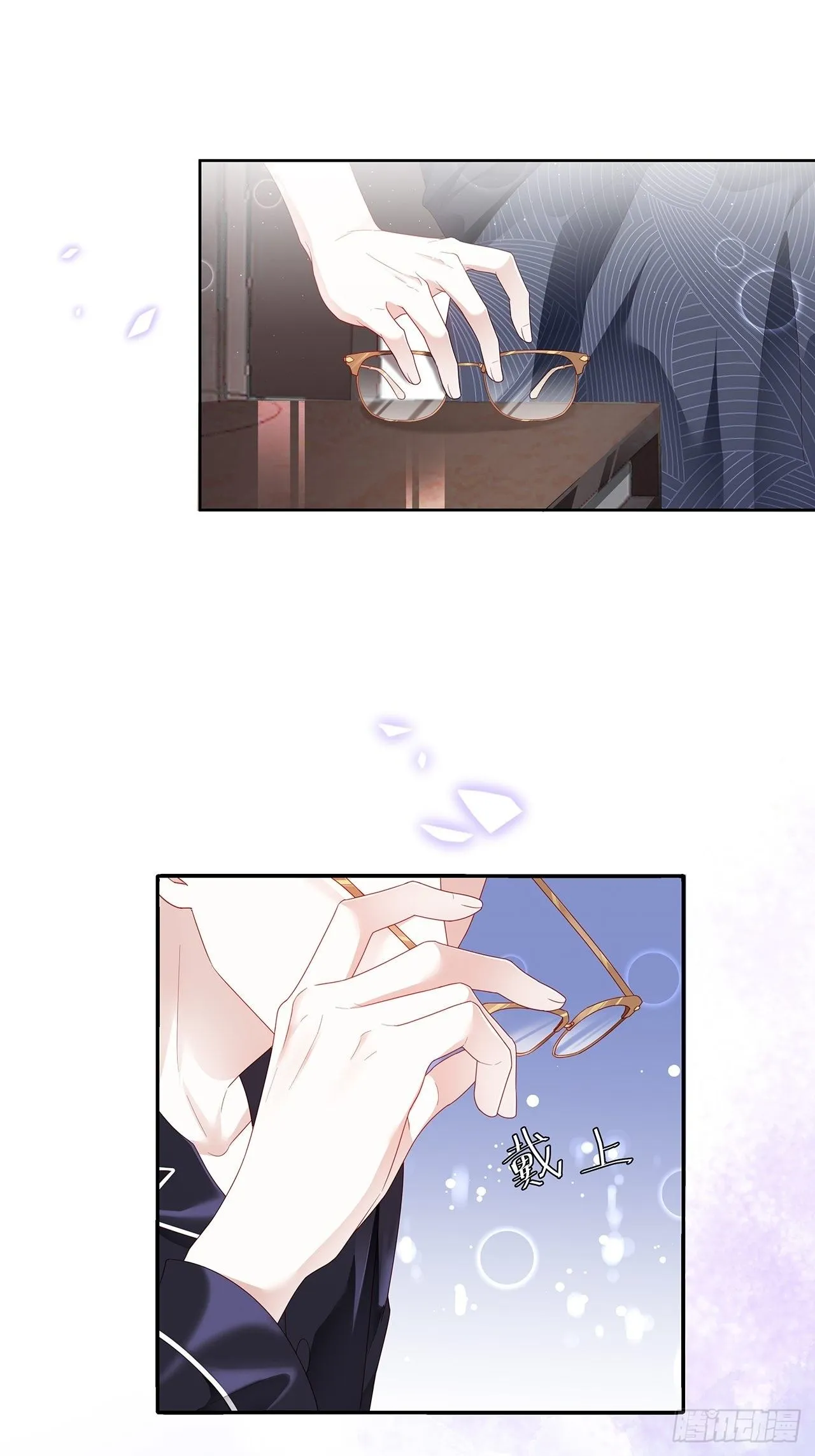 001 床上的野男人 第22页