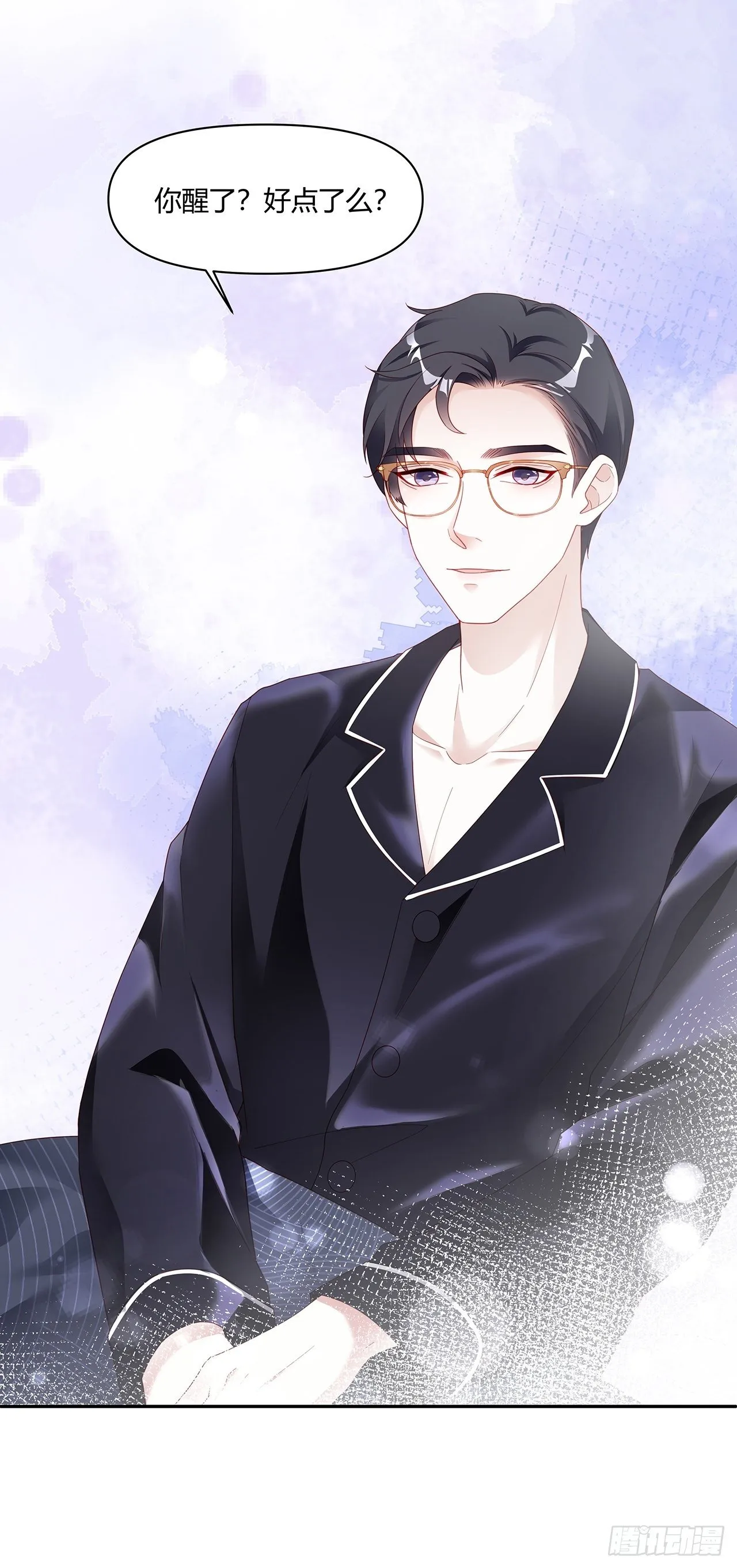 001 床上的野男人 第23页
