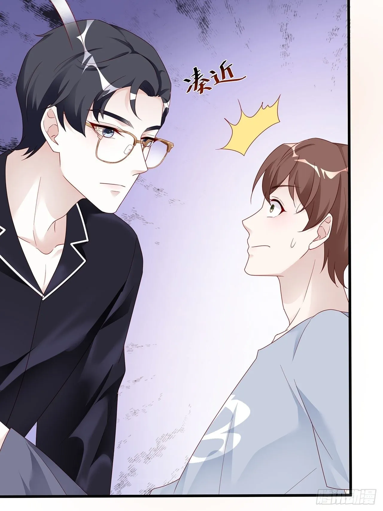 001 床上的野男人 第27页