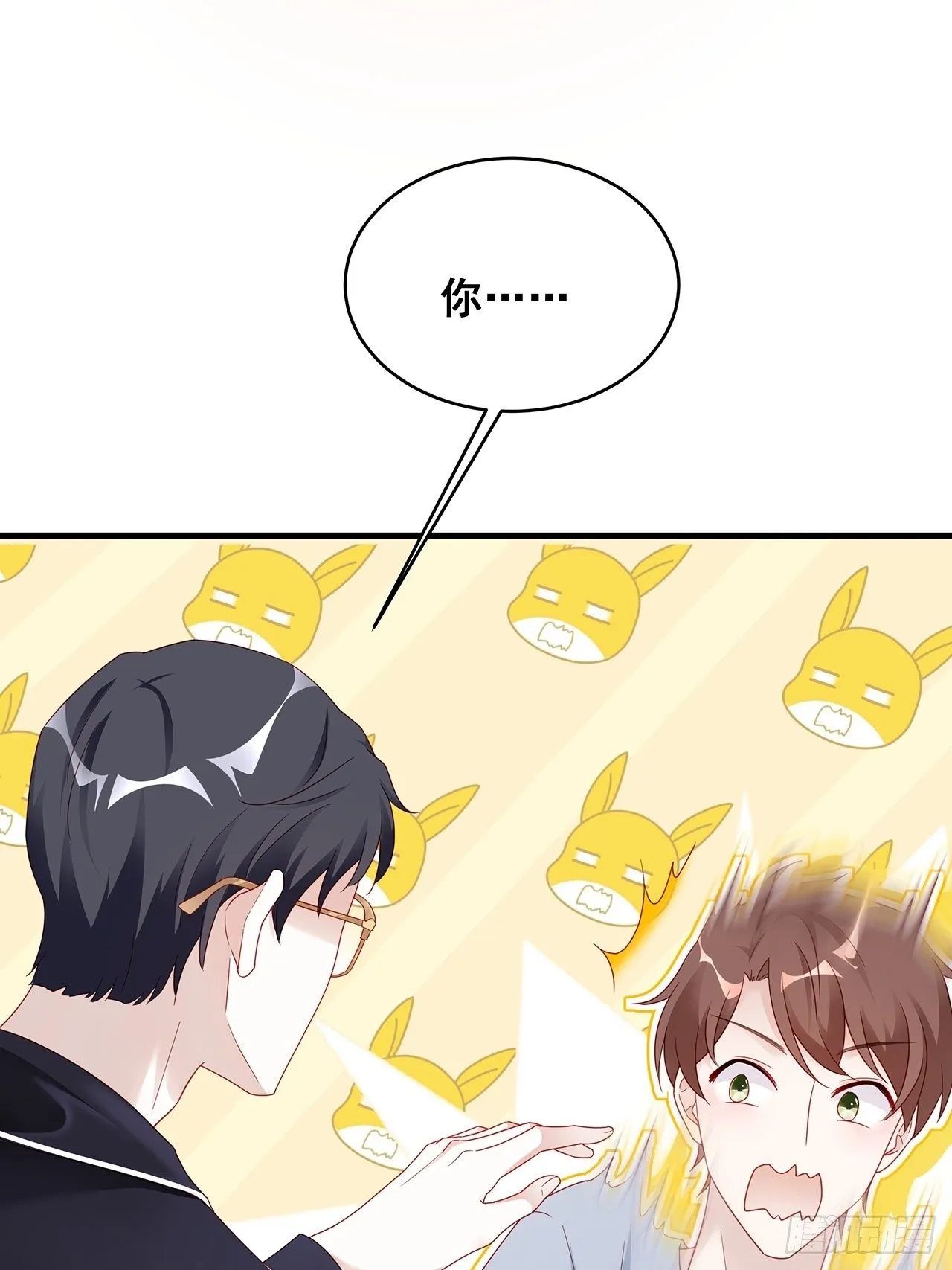 001 床上的野男人 第28页