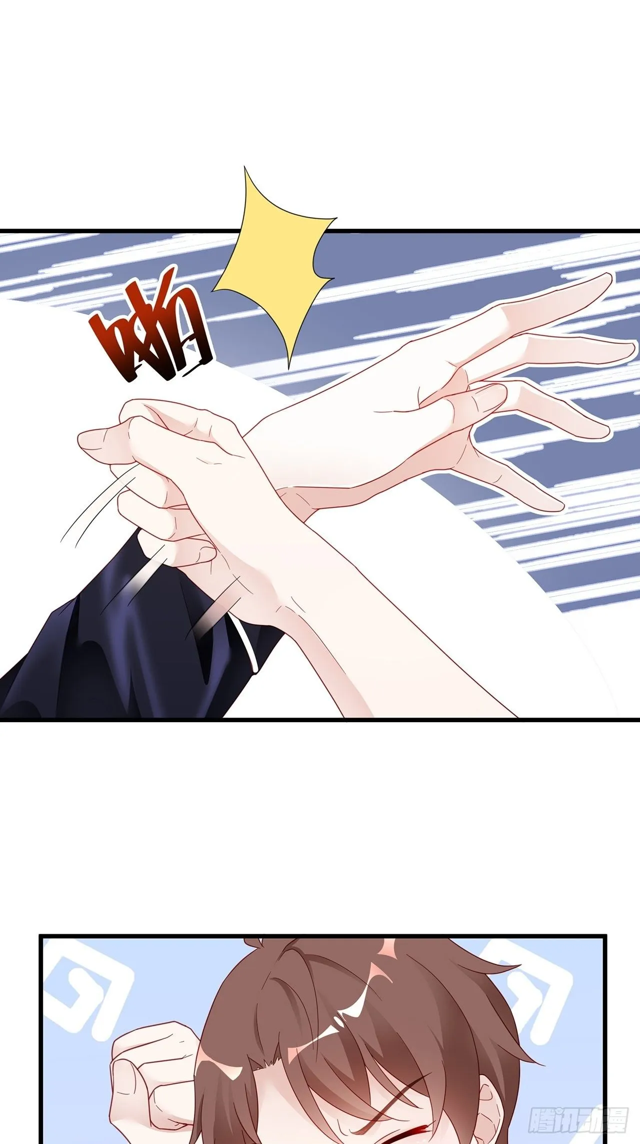 001 床上的野男人 第30页