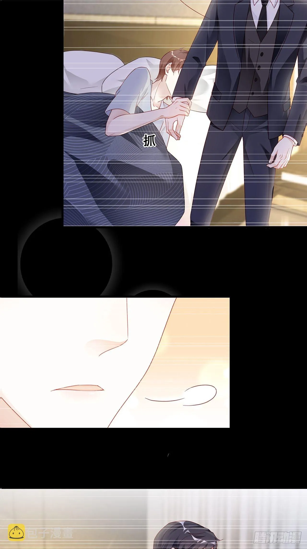 001 床上的野男人 第38页