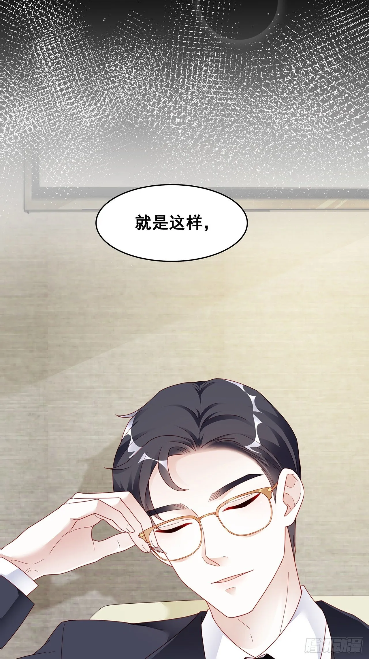 001 床上的野男人 第40页