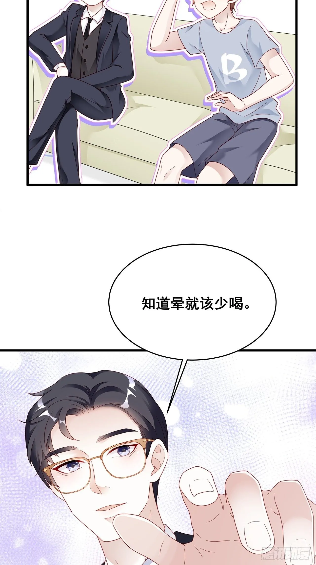 001 床上的野男人 第45页