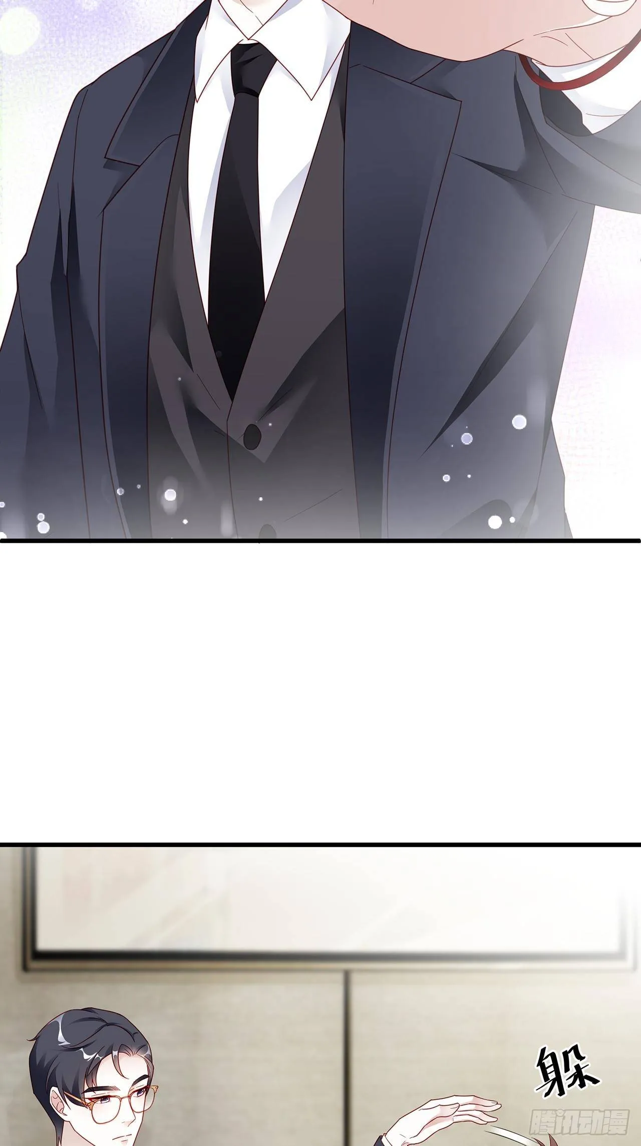 001 床上的野男人 第46页