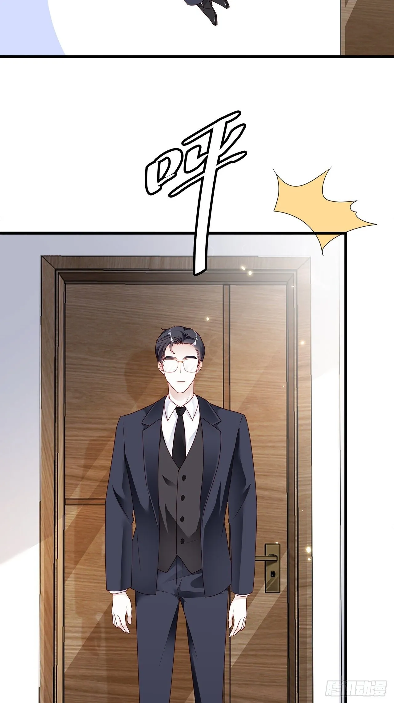 001 床上的野男人 第51页