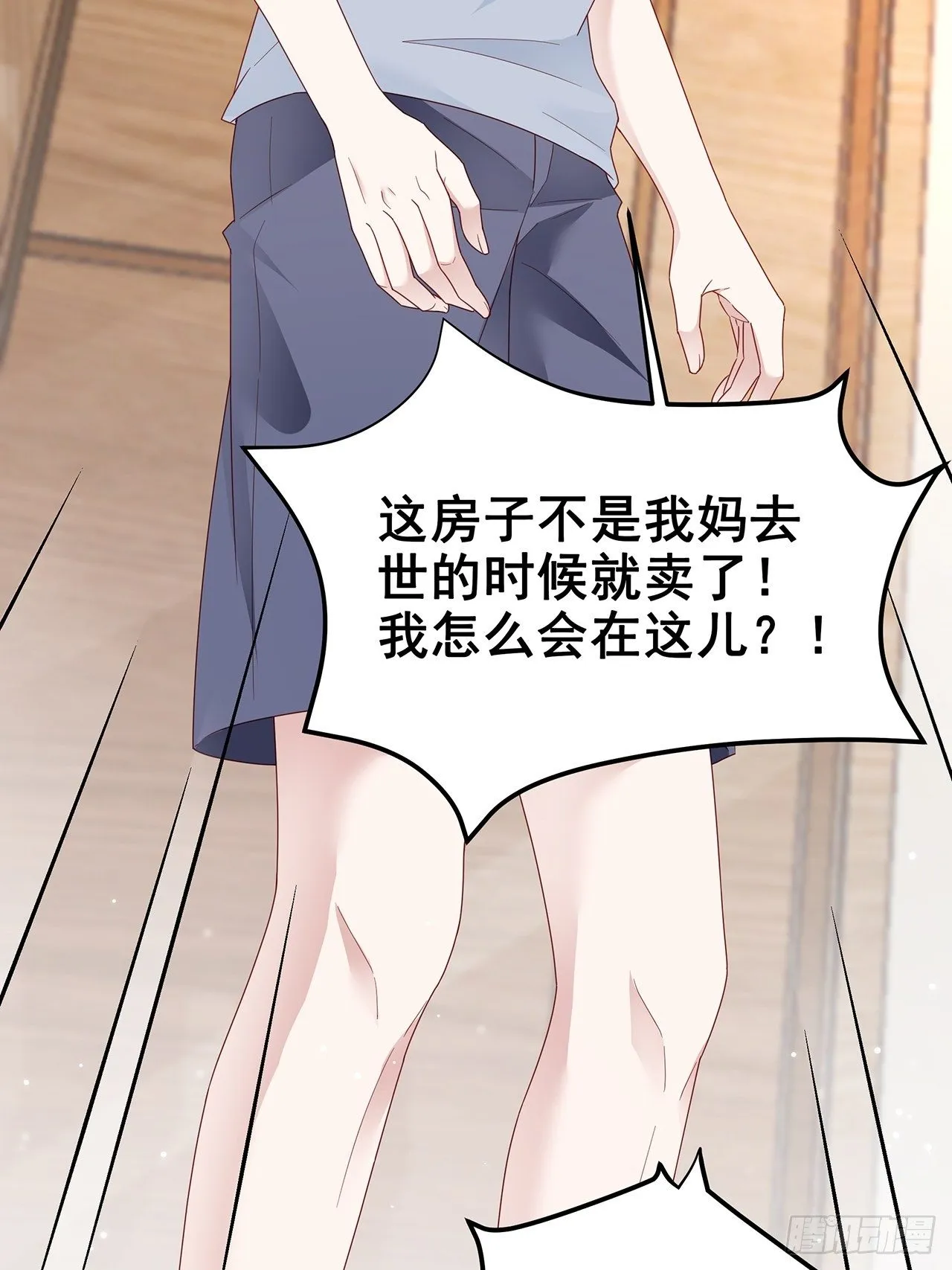 001 床上的野男人 第57页