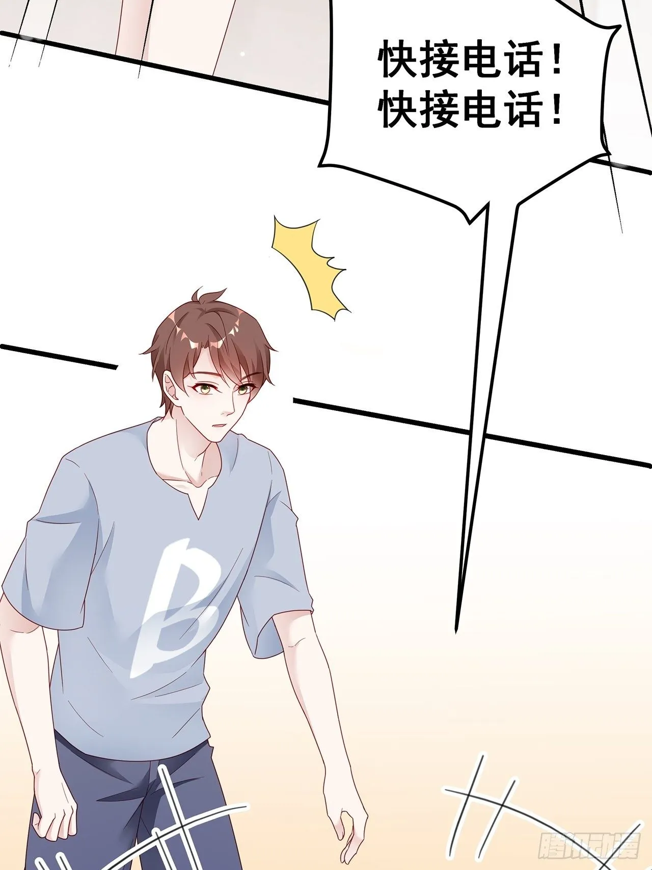 001 床上的野男人 第58页