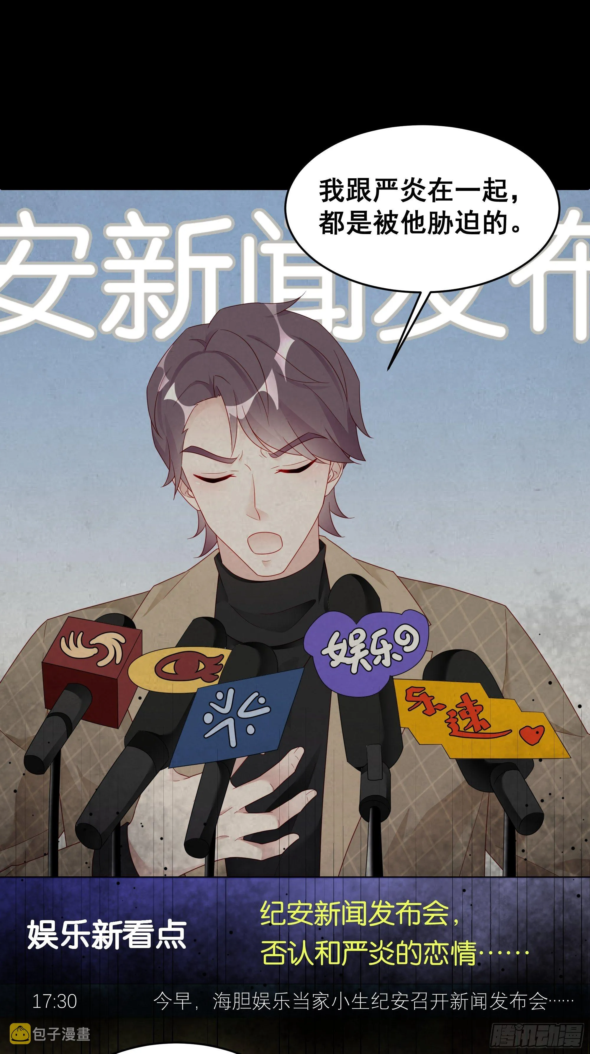 002 妈妈再爱我一次 第4页
