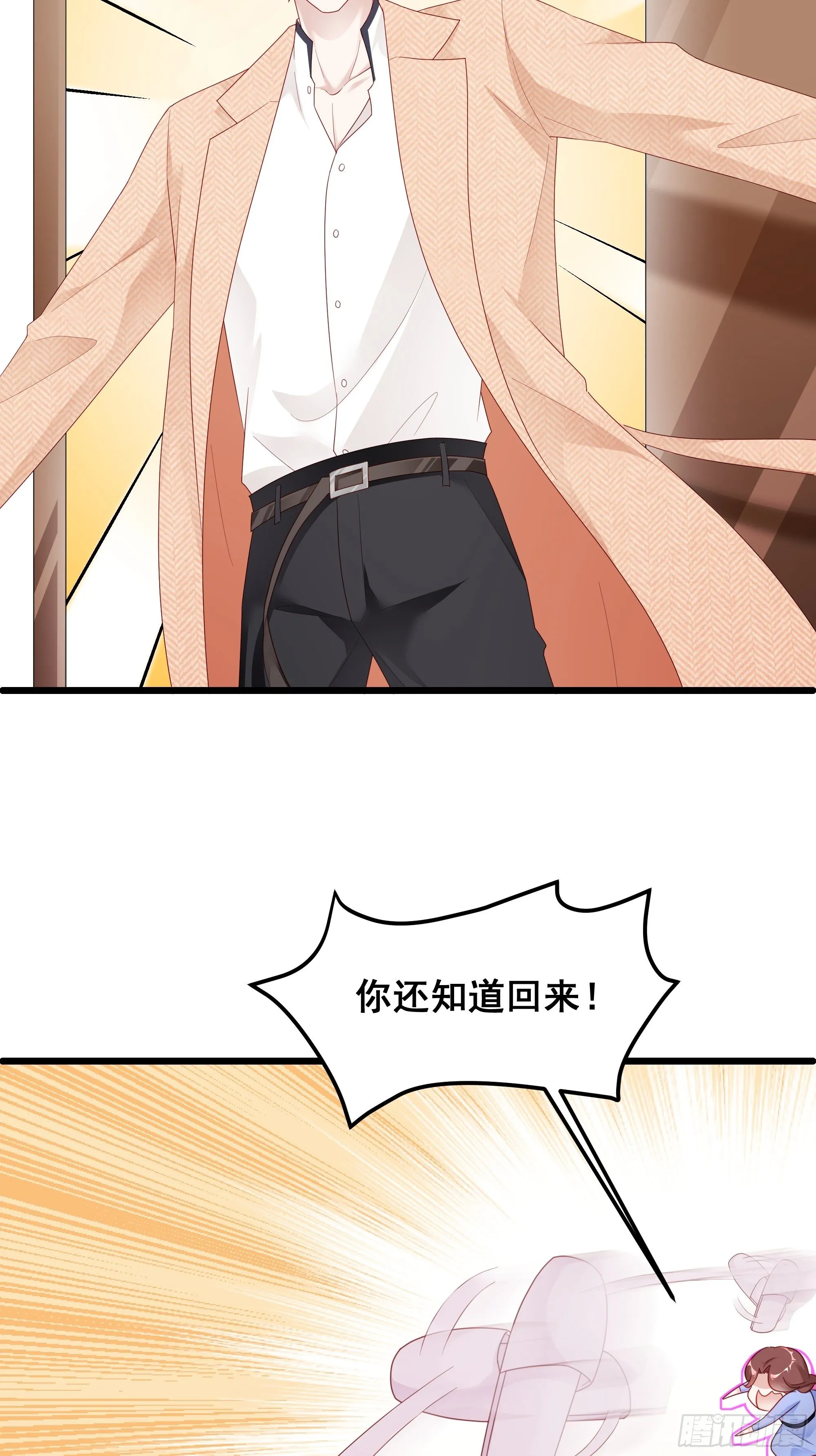 002 妈妈再爱我一次 第10页