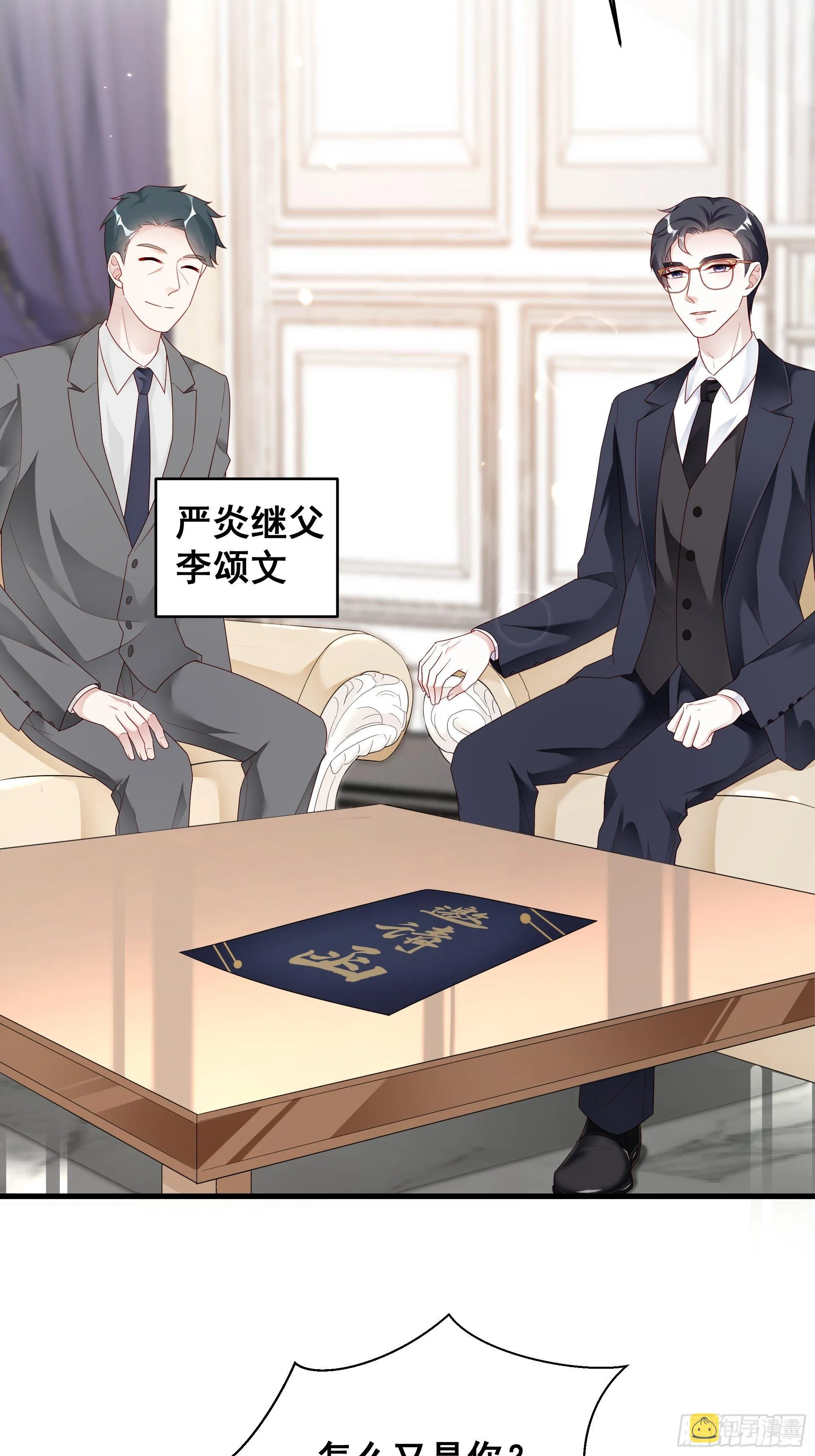 002 妈妈再爱我一次 第16页