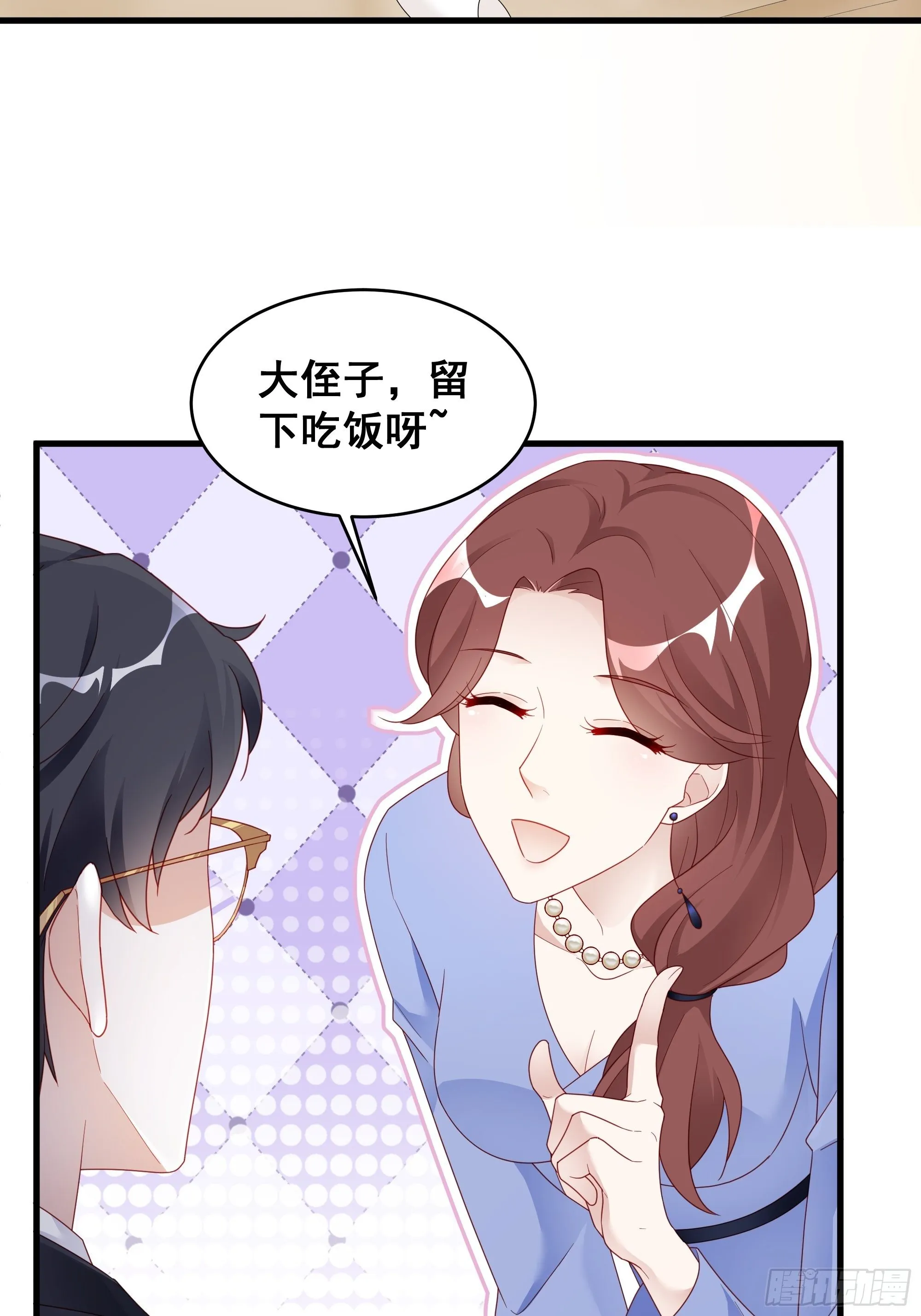 002 妈妈再爱我一次 第35页