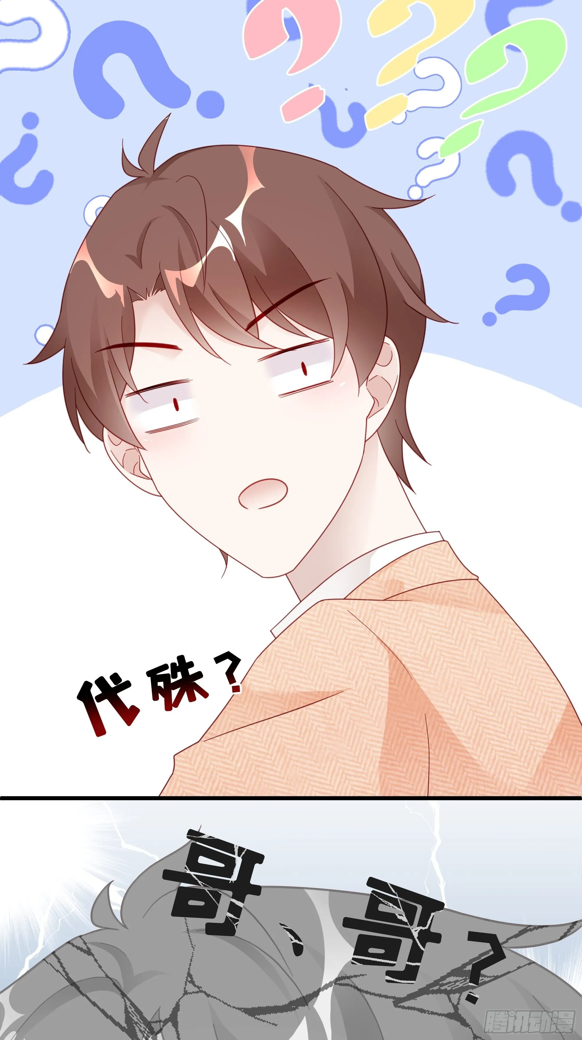 002 妈妈再爱我一次 第41页