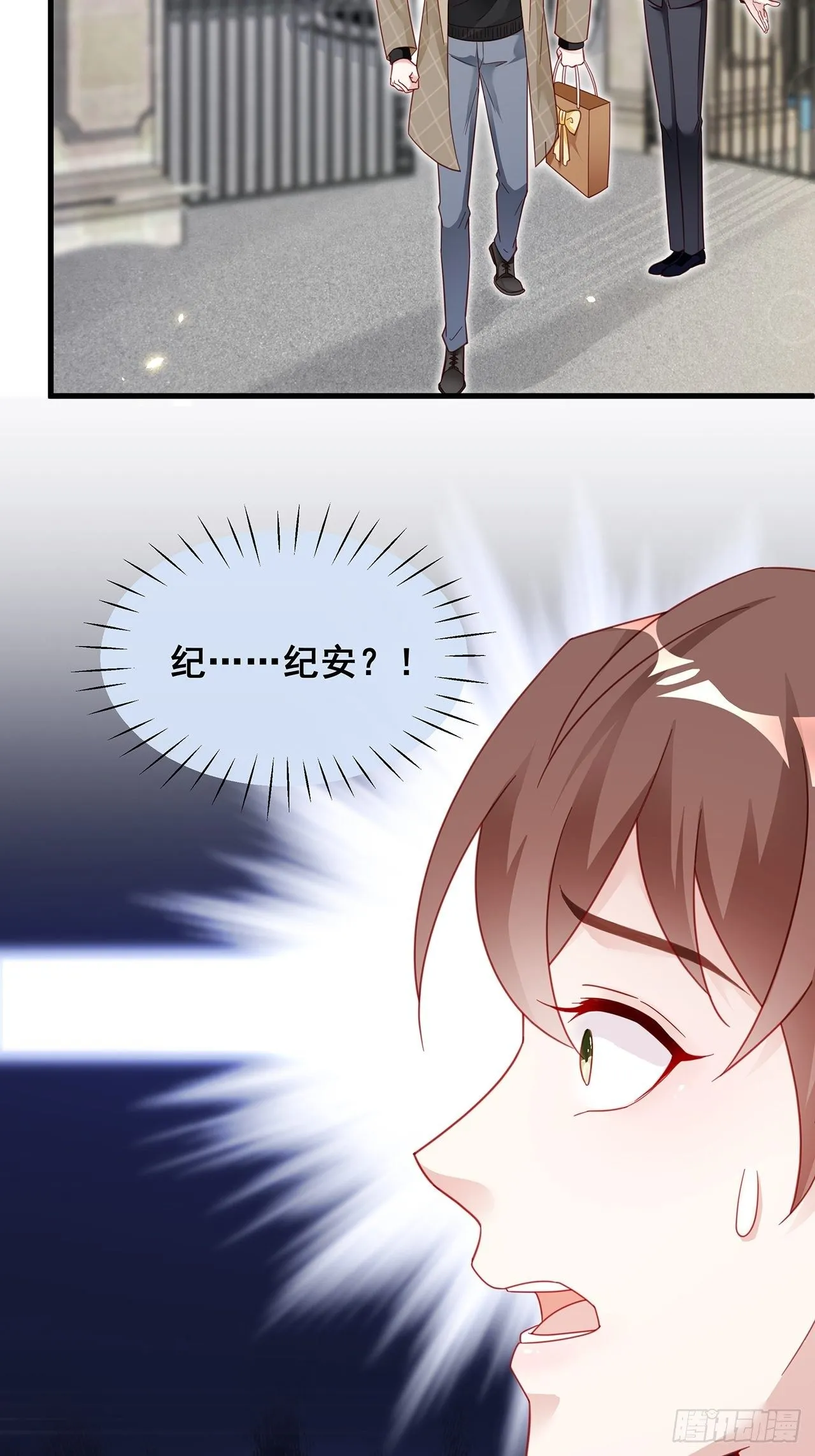 002 妈妈再爱我一次 第46页