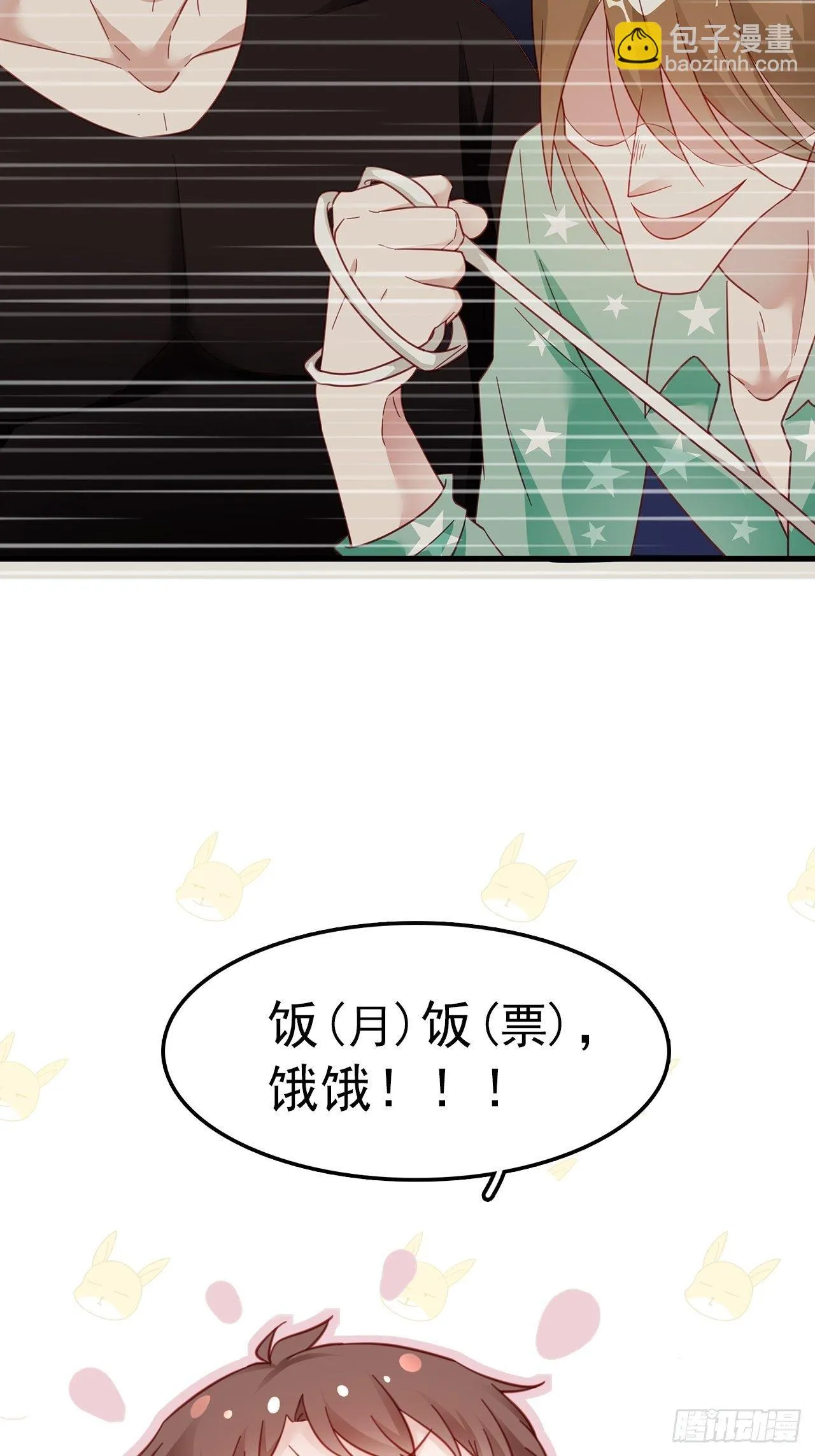 002 妈妈再爱我一次 第48页