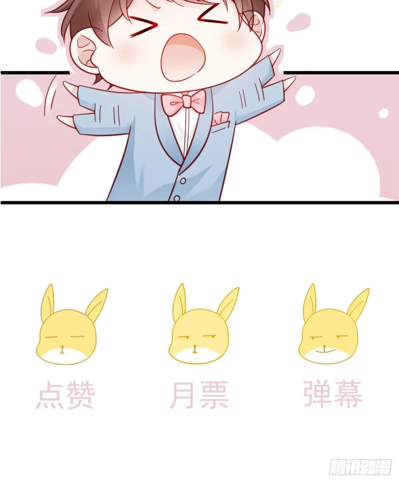 002 妈妈再爱我一次 第49页