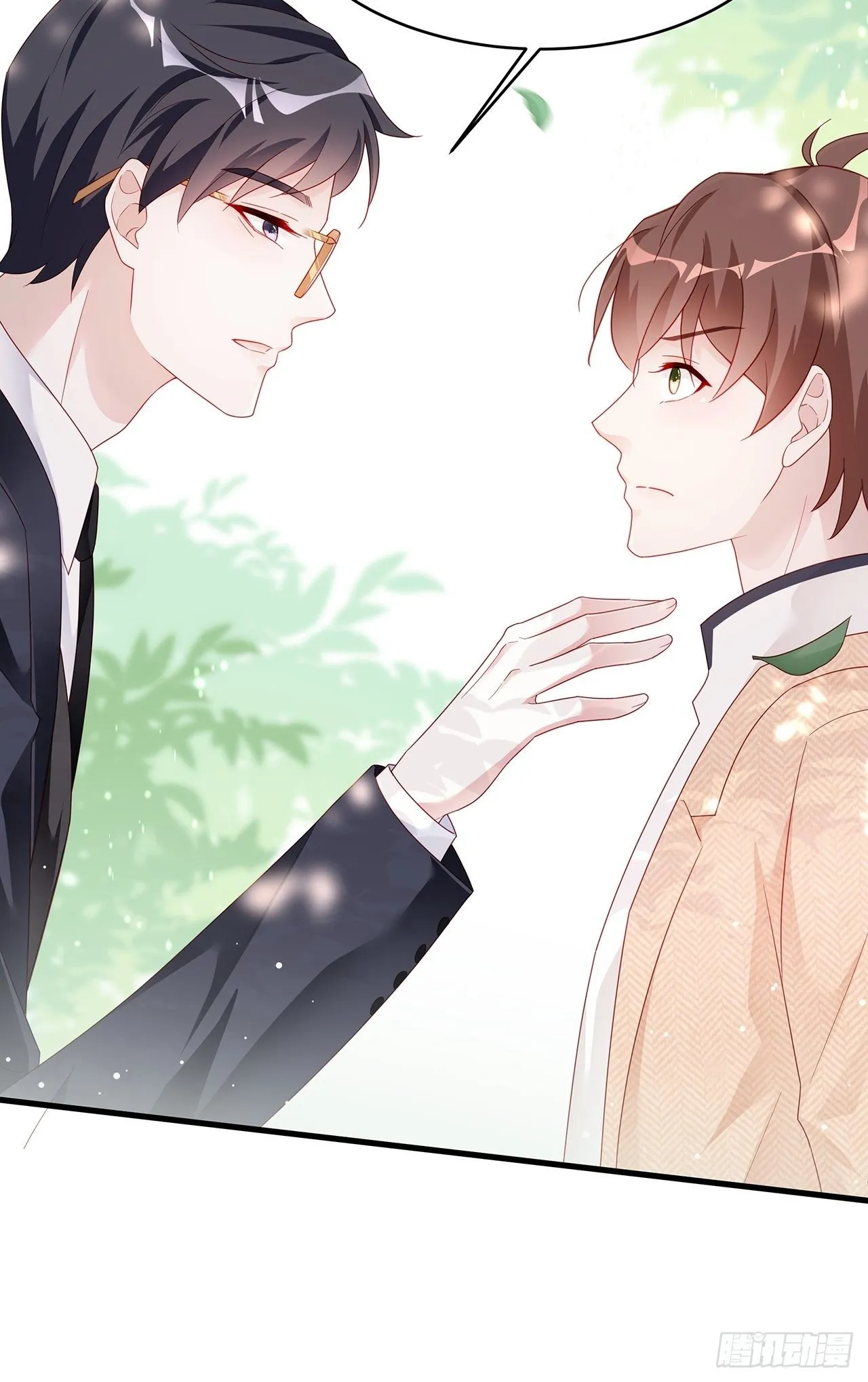 003 渣男上门了！ 第10页