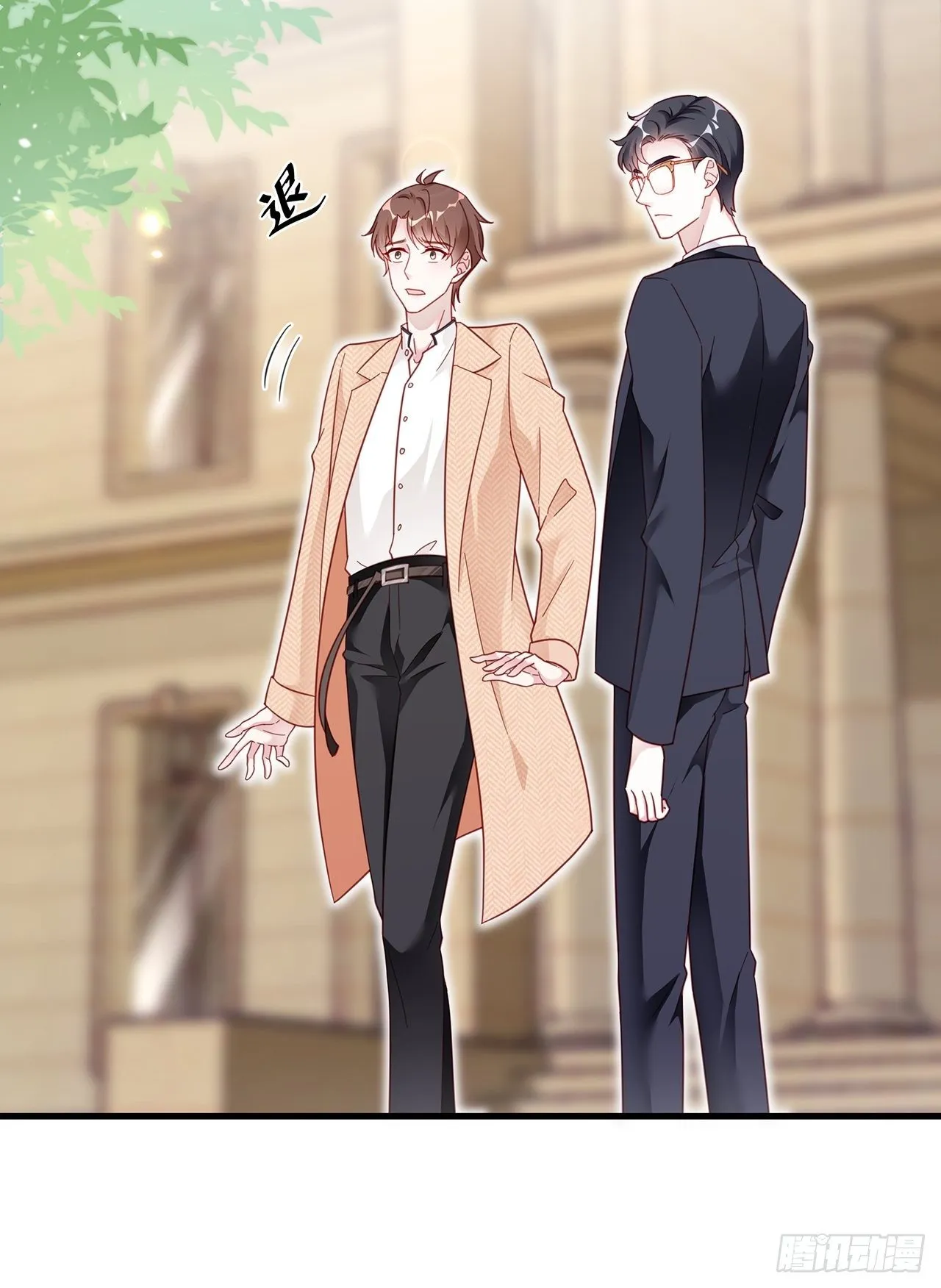 003 渣男上门了！ 第20页