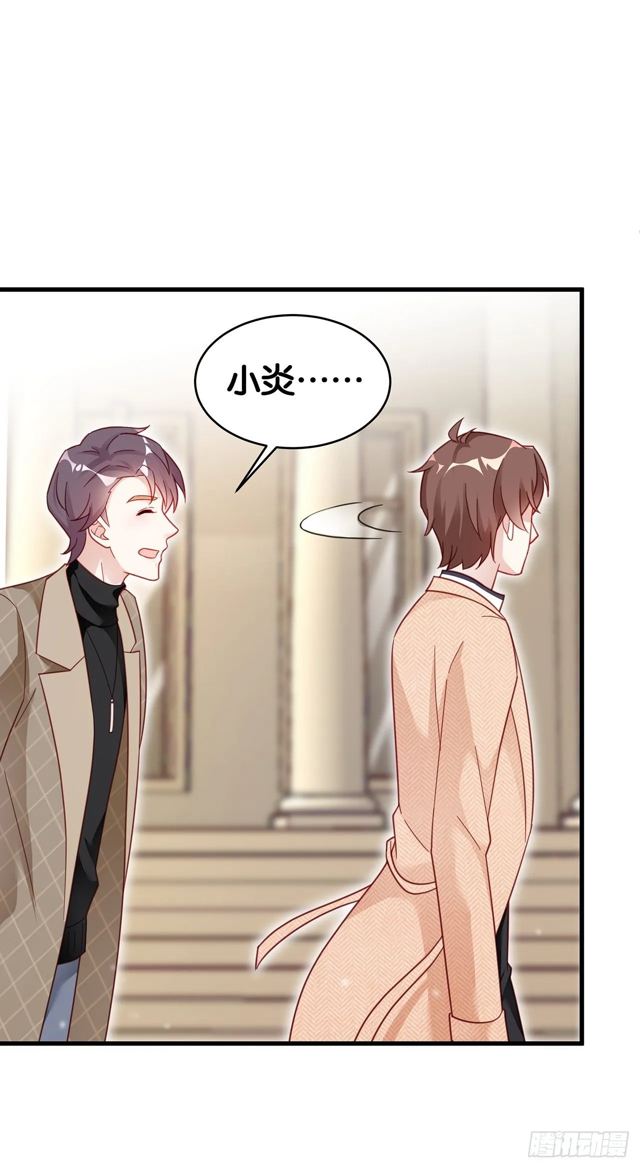 003 渣男上门了！ 第32页