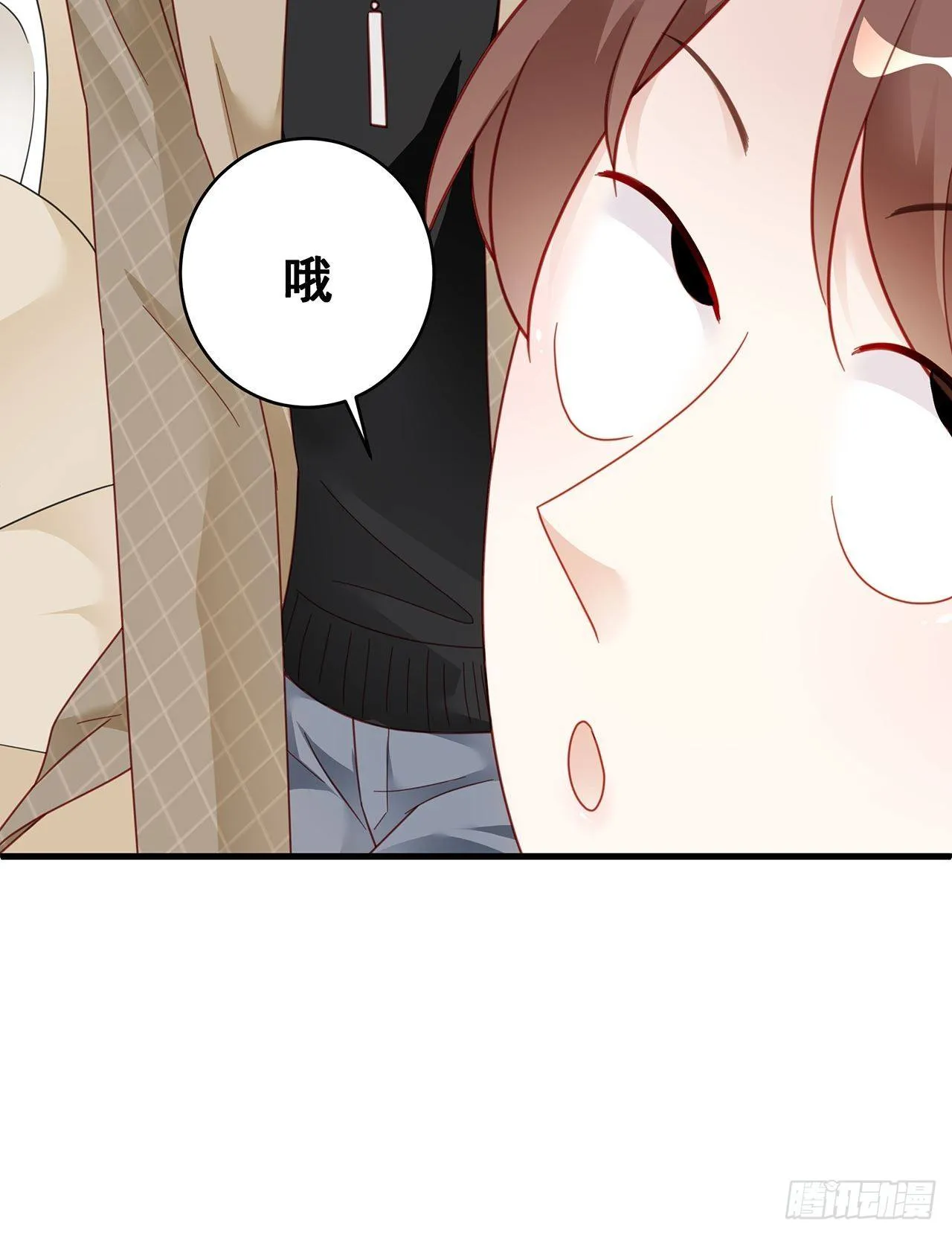 003 渣男上门了！ 第41页