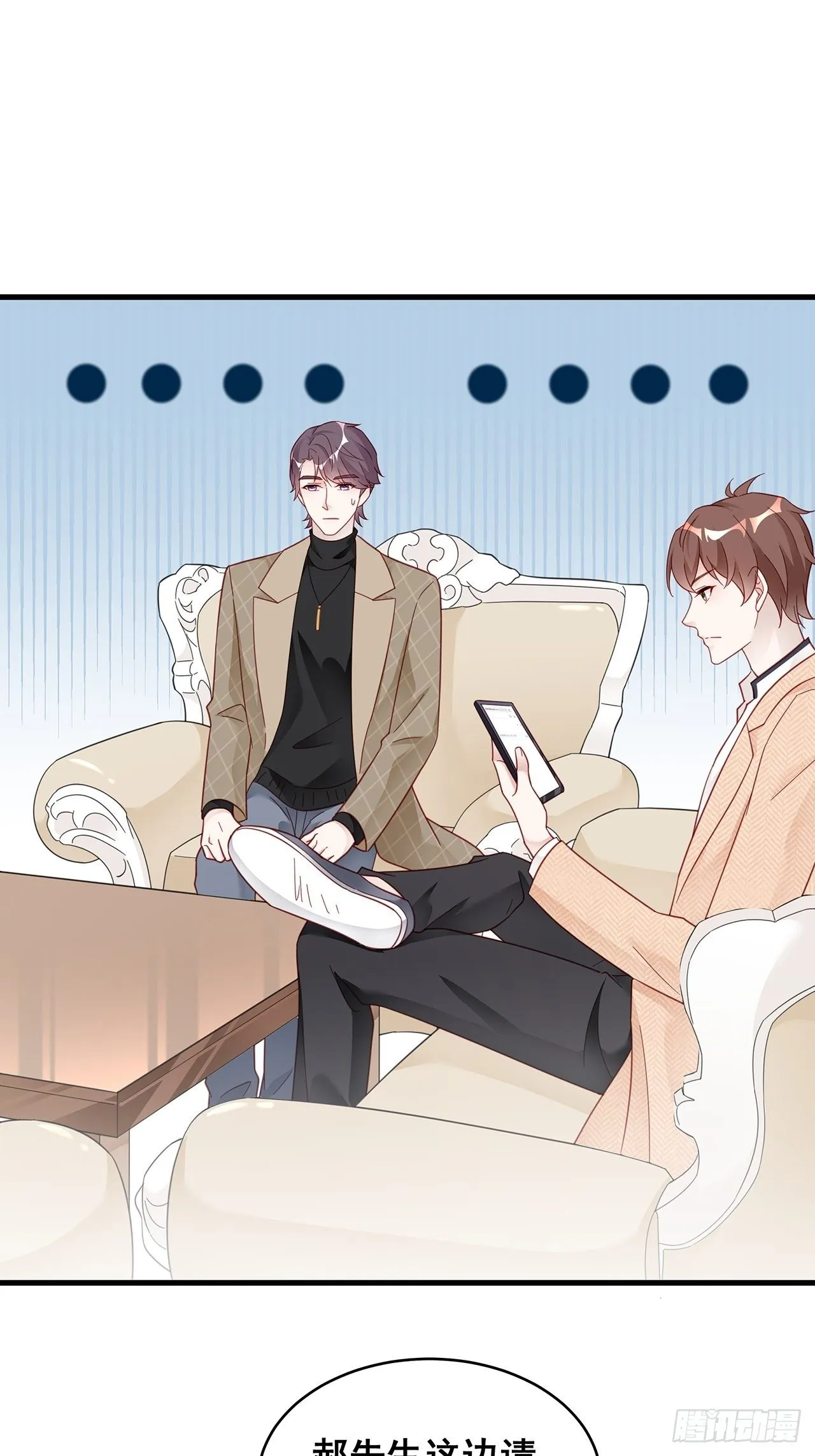 004 两个男的什么不能干？ 第2页