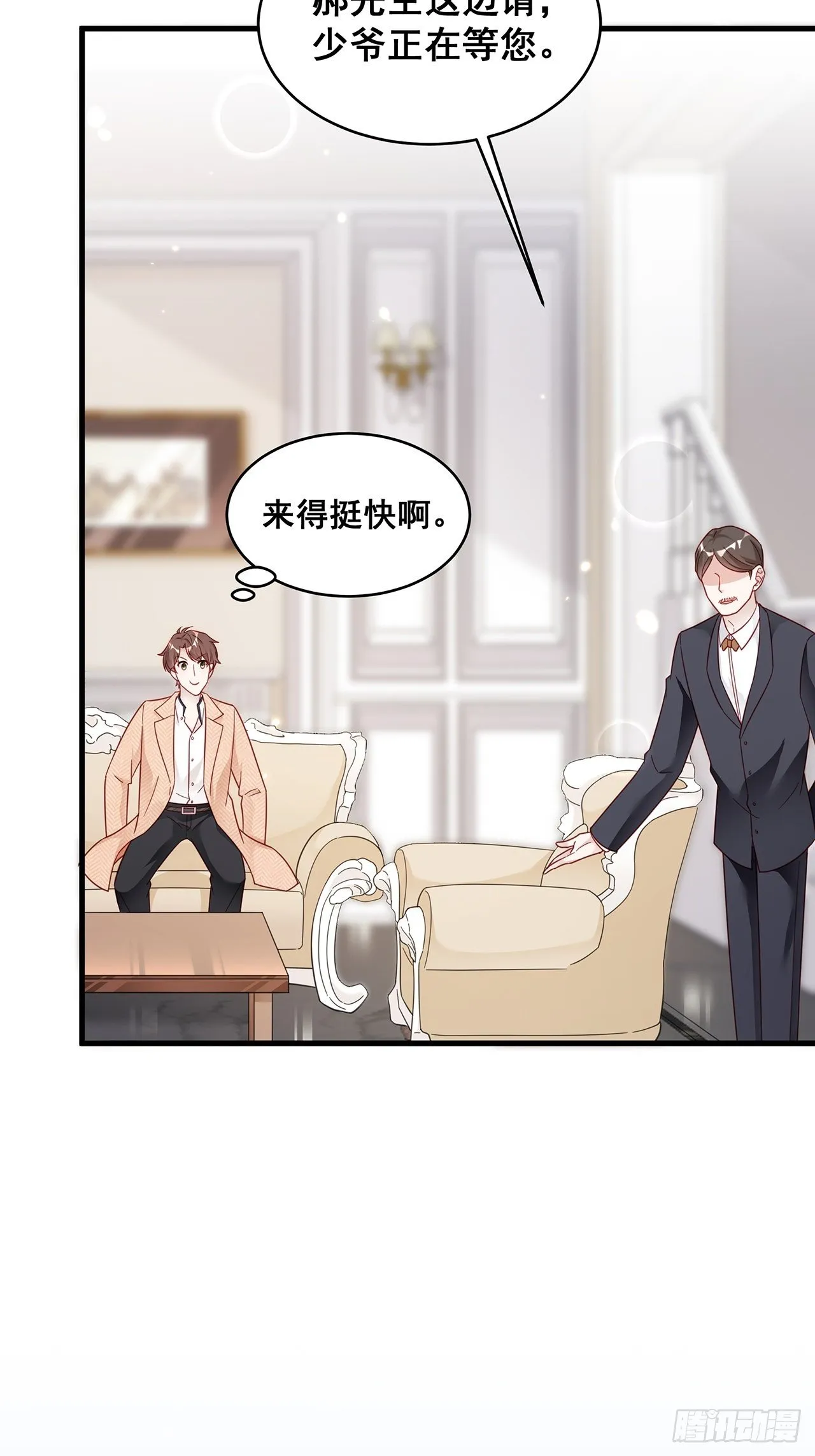 004 两个男的什么不能干？ 第3页