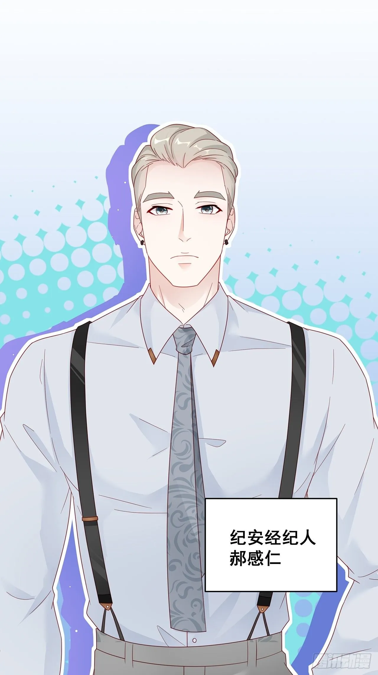 004 两个男的什么不能干？ 第4页