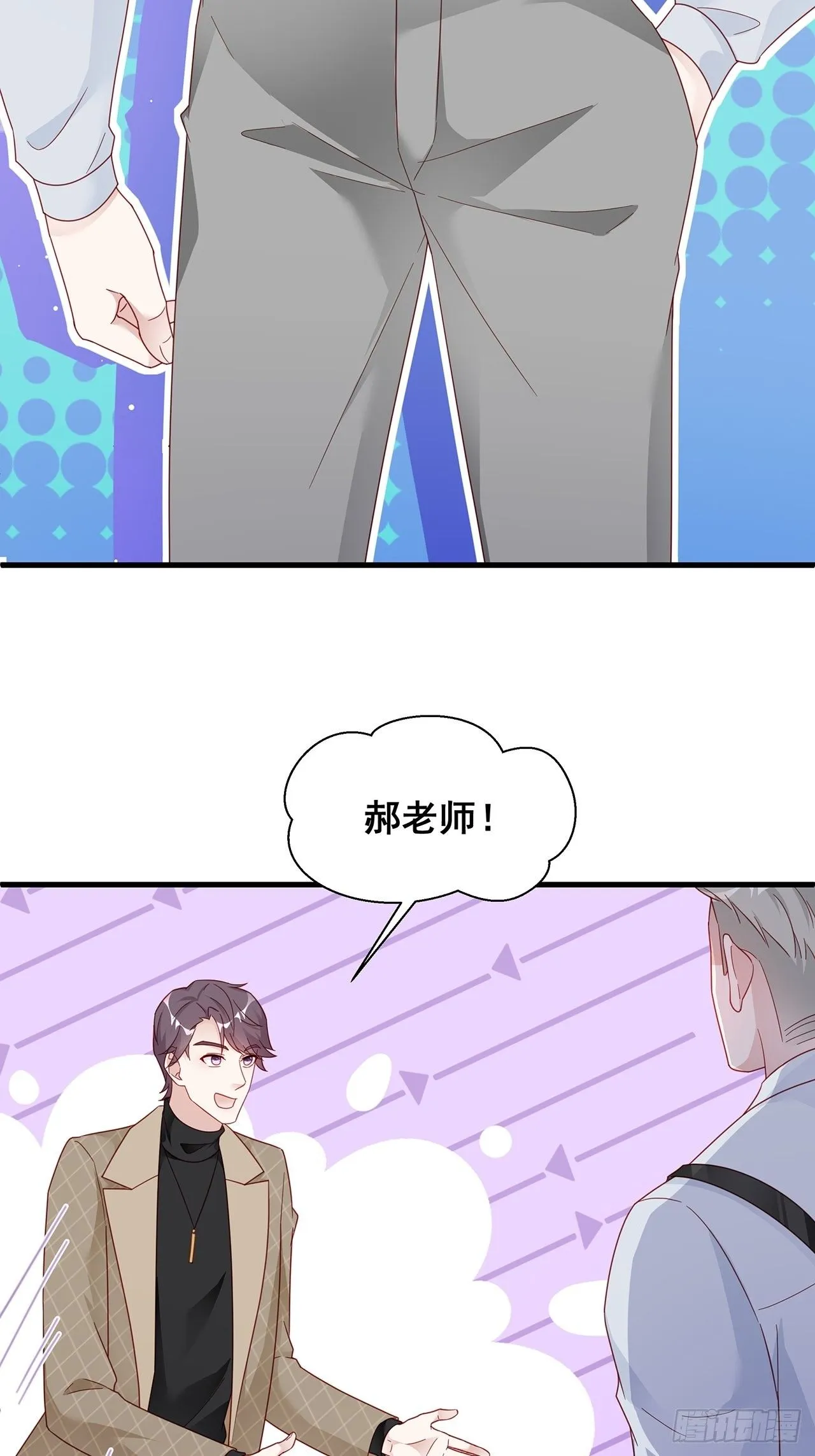 004 两个男的什么不能干？ 第5页