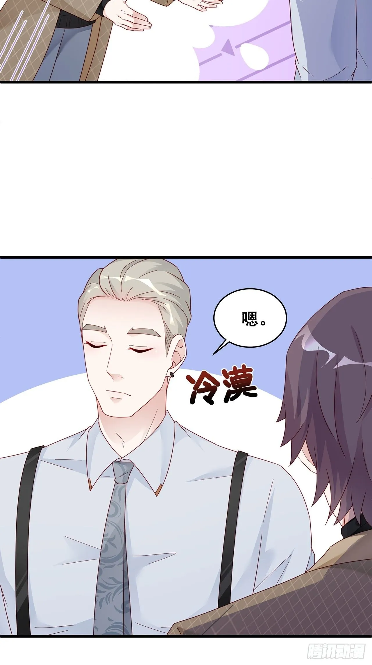 004 两个男的什么不能干？ 第6页