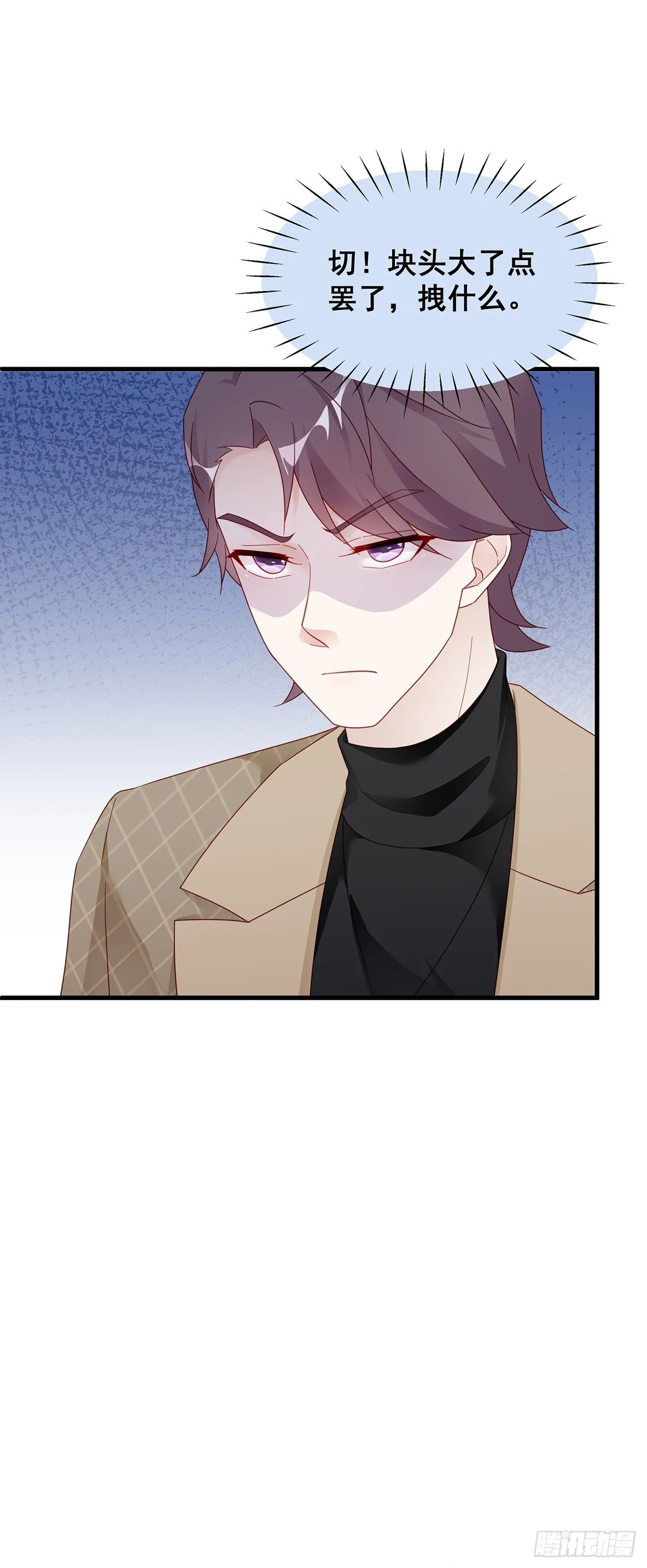 004 两个男的什么不能干？ 第7页