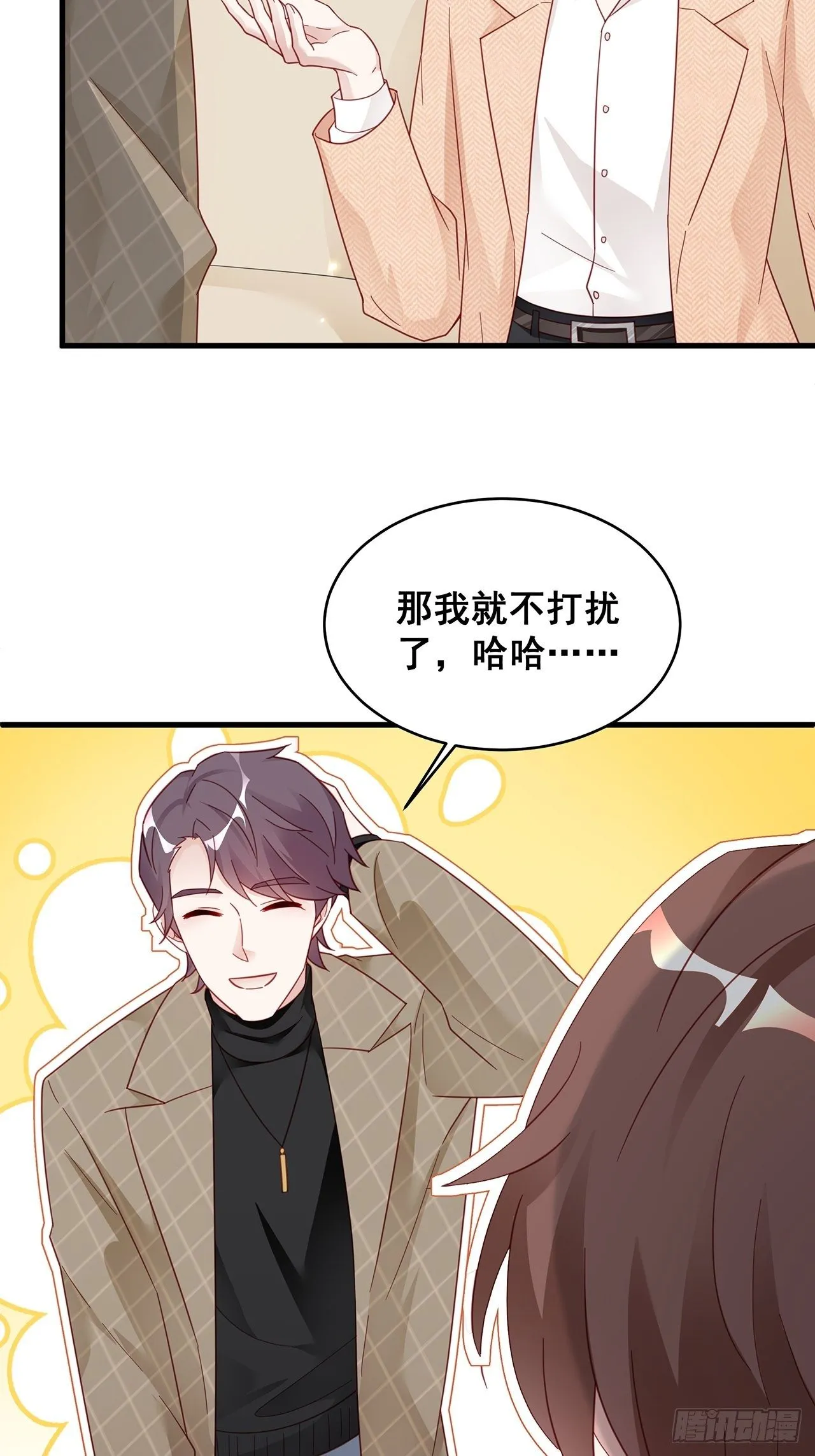 004 两个男的什么不能干？ 第10页