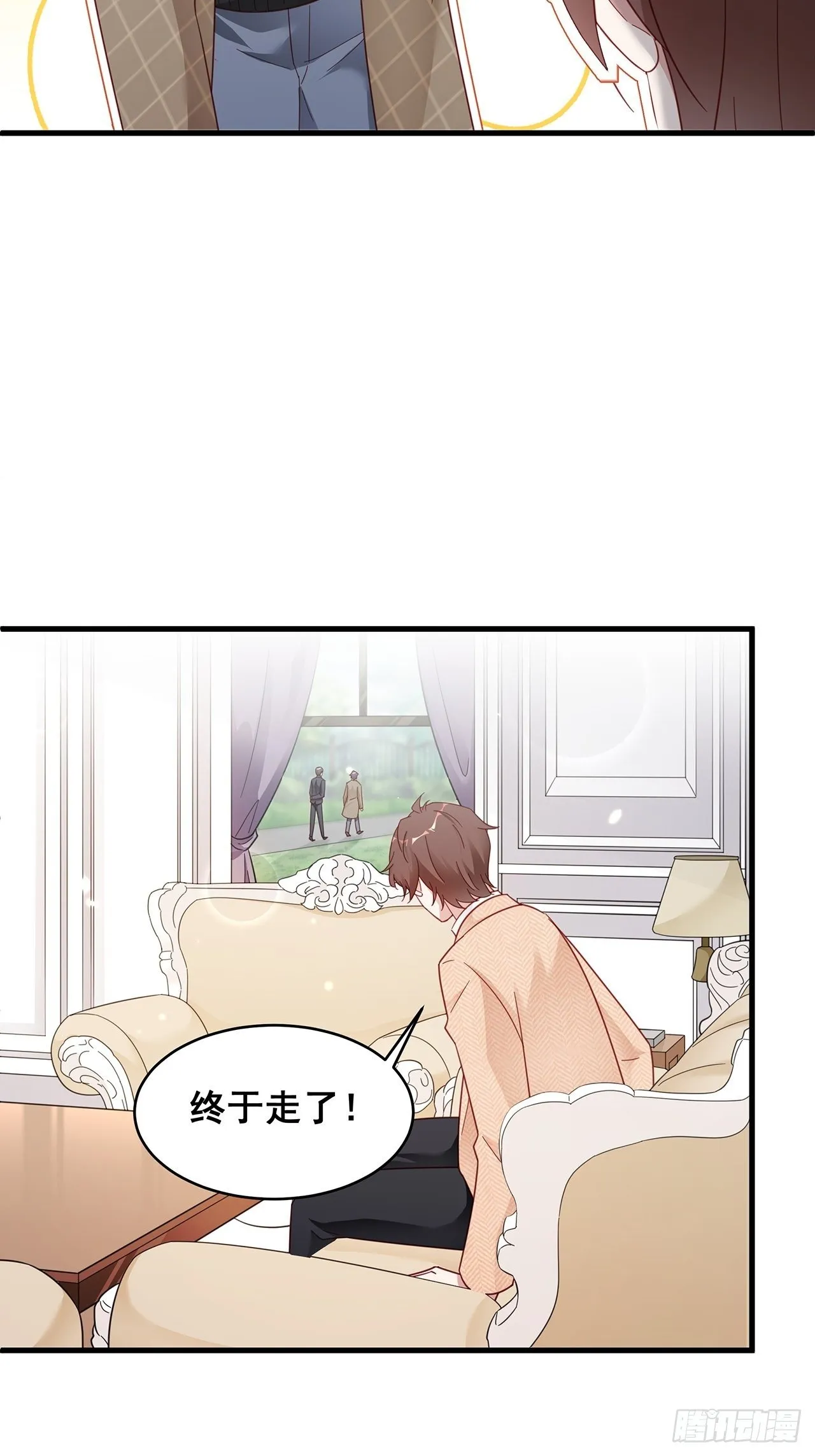 004 两个男的什么不能干？ 第11页