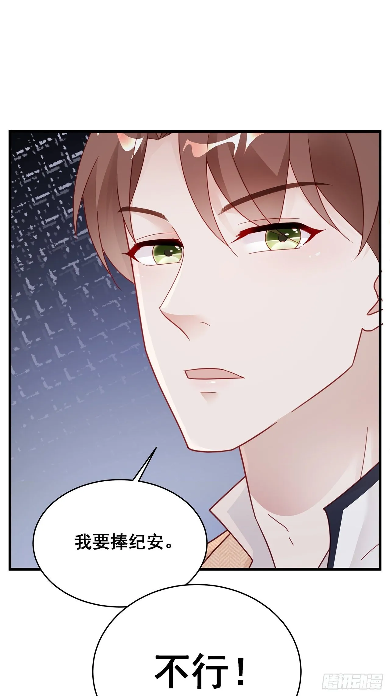 004 两个男的什么不能干？ 第16页