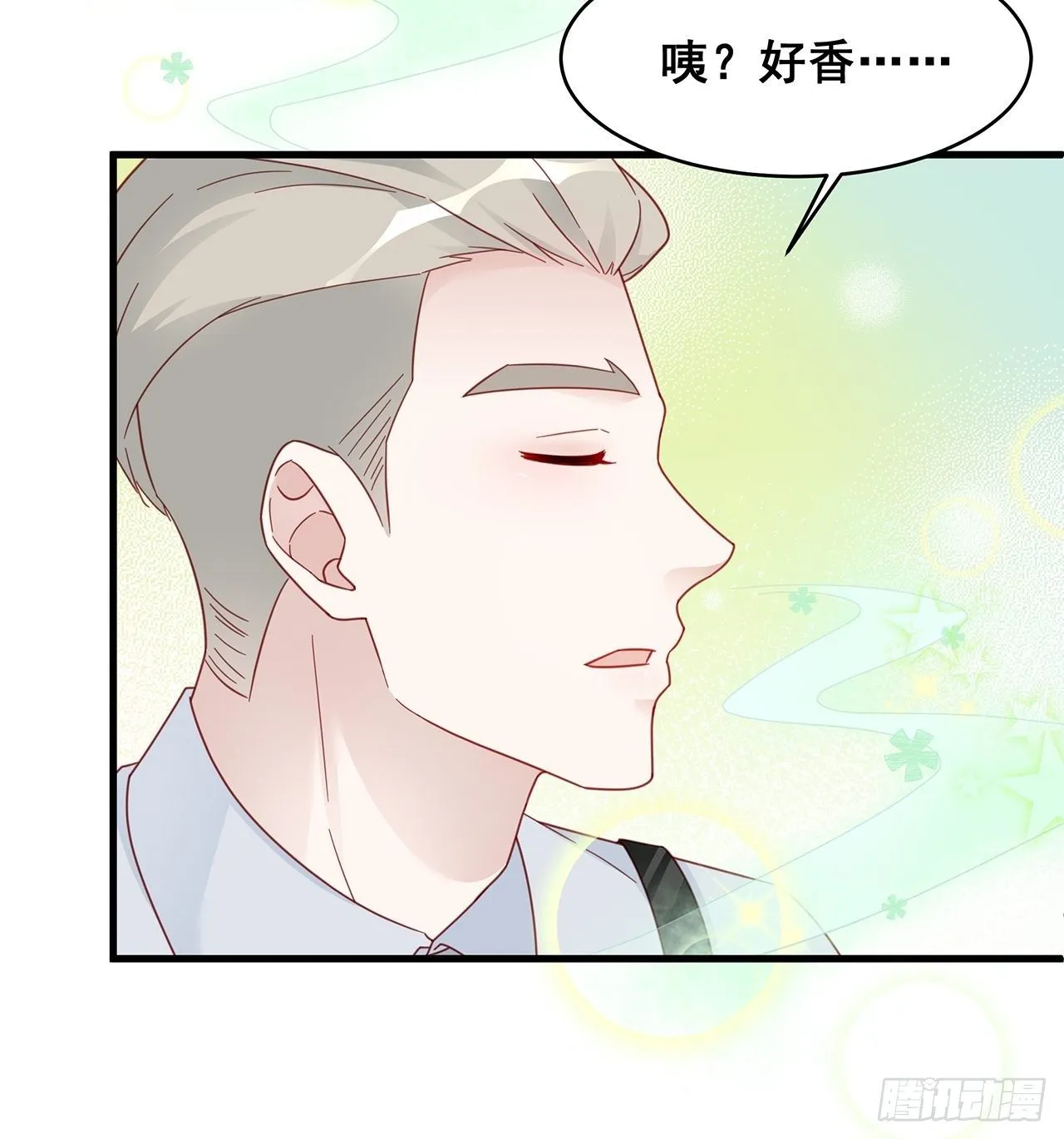 004 两个男的什么不能干？ 第19页