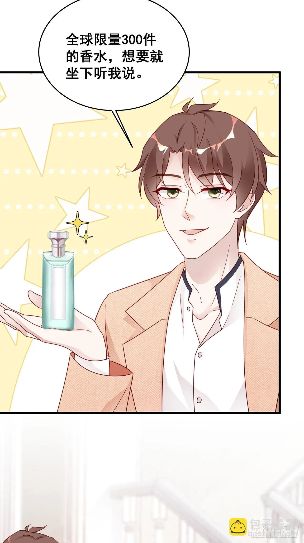 004 两个男的什么不能干？ 第21页