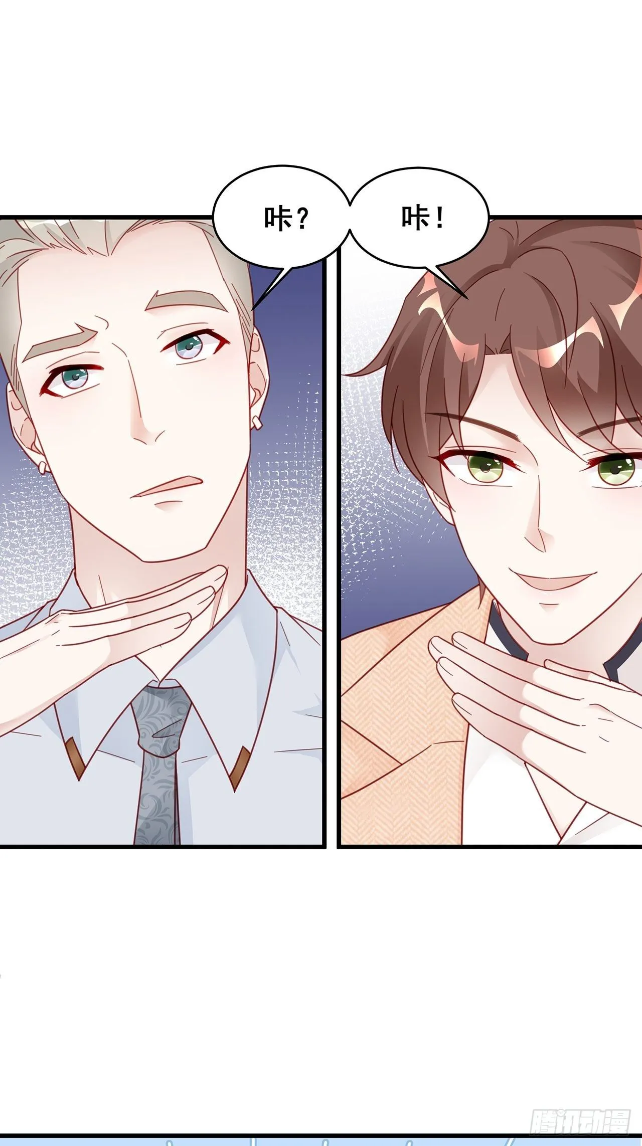 004 两个男的什么不能干？ 第26页