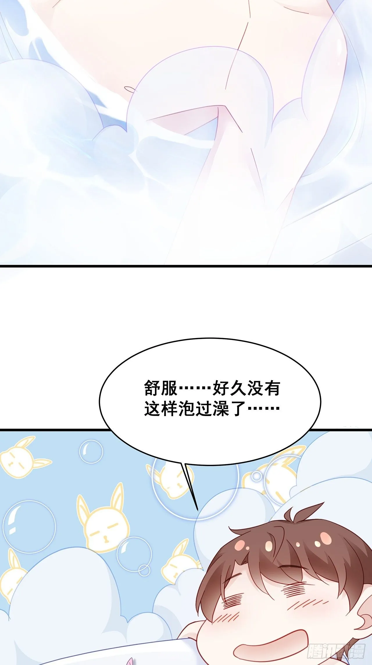 004 两个男的什么不能干？ 第30页