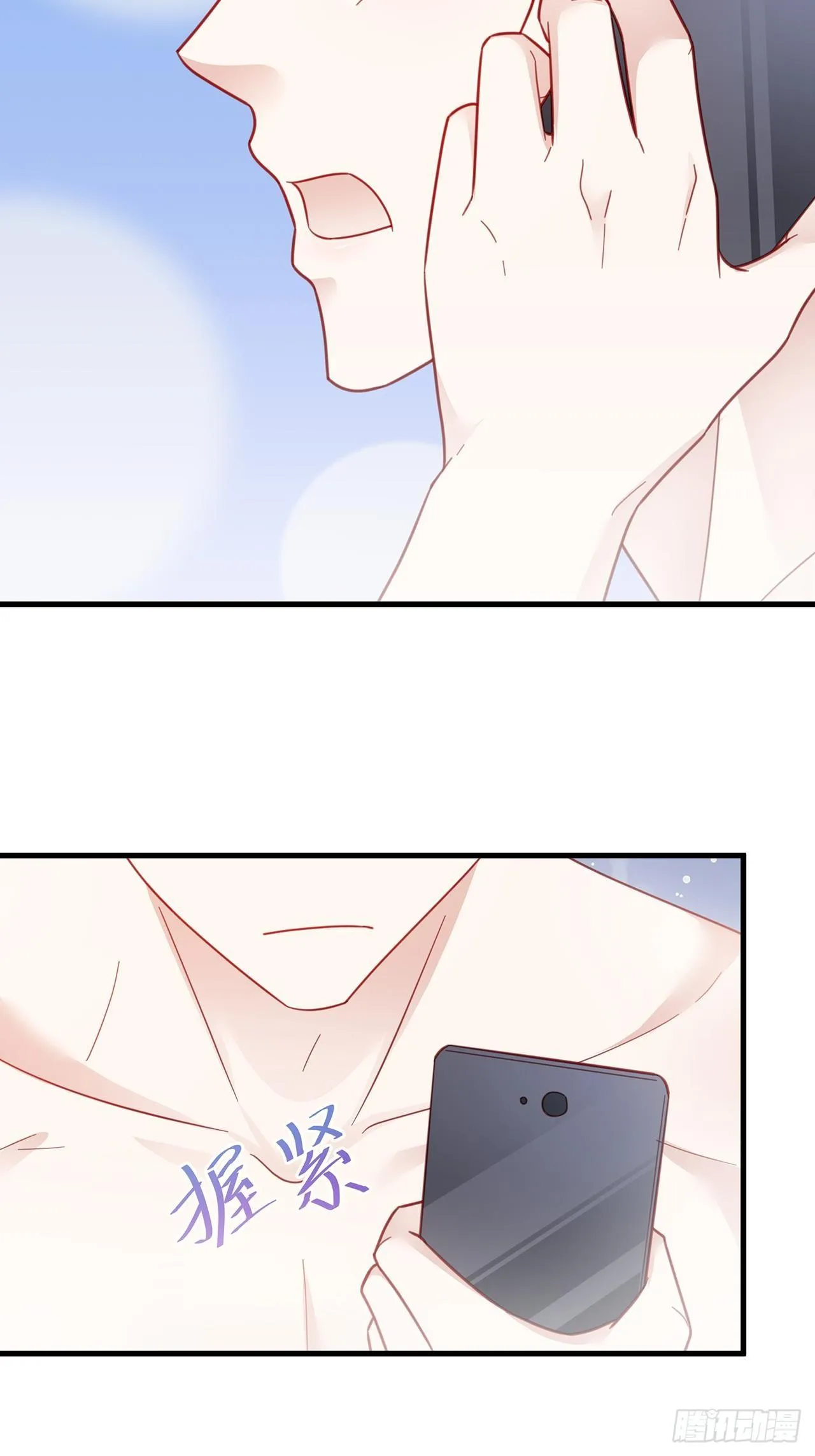 004 两个男的什么不能干？ 第36页