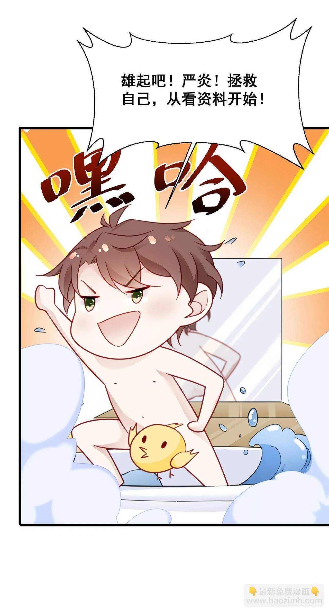 004 两个男的什么不能干？ 第37页