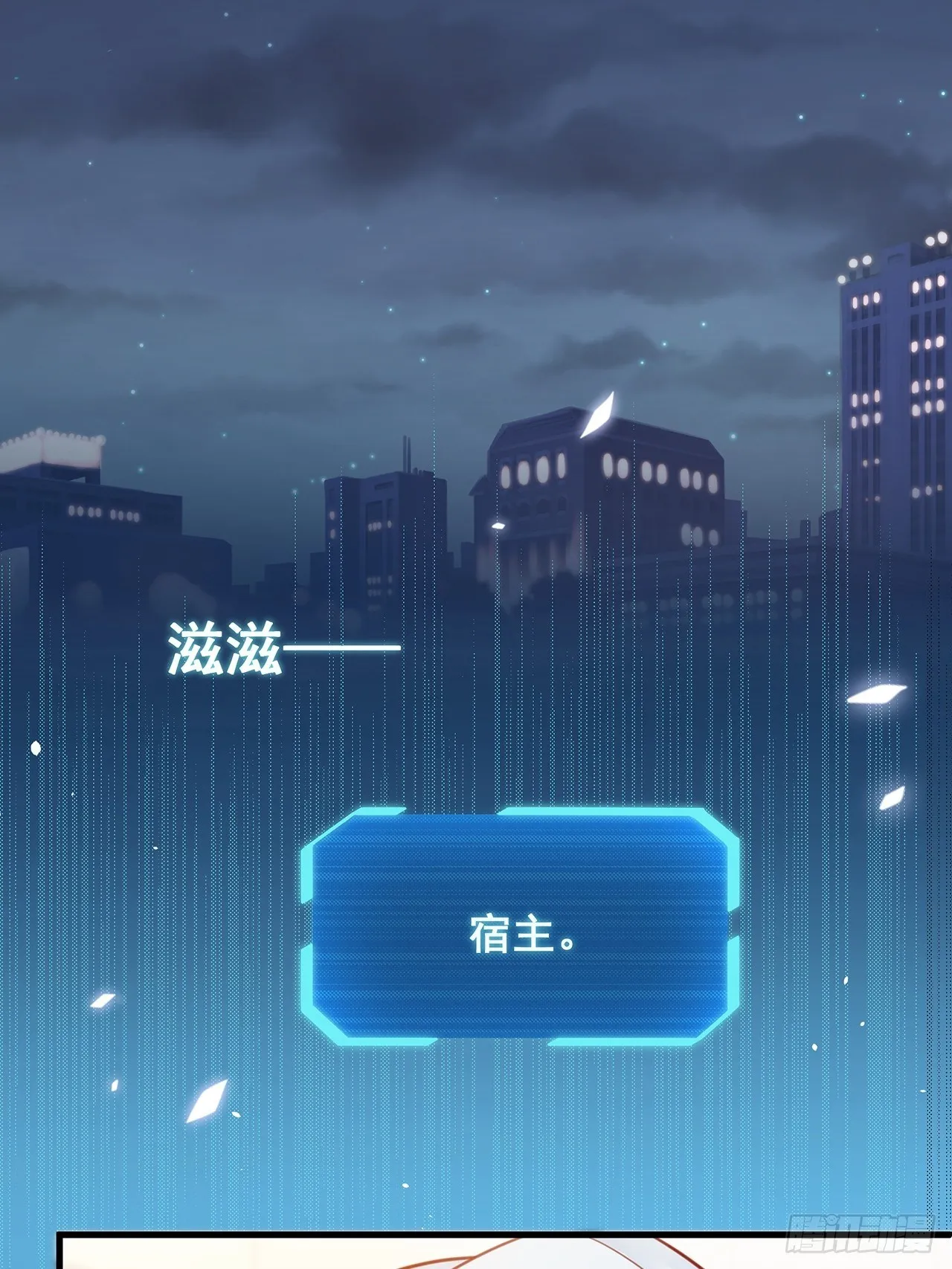 004 两个男的什么不能干？ 第40页