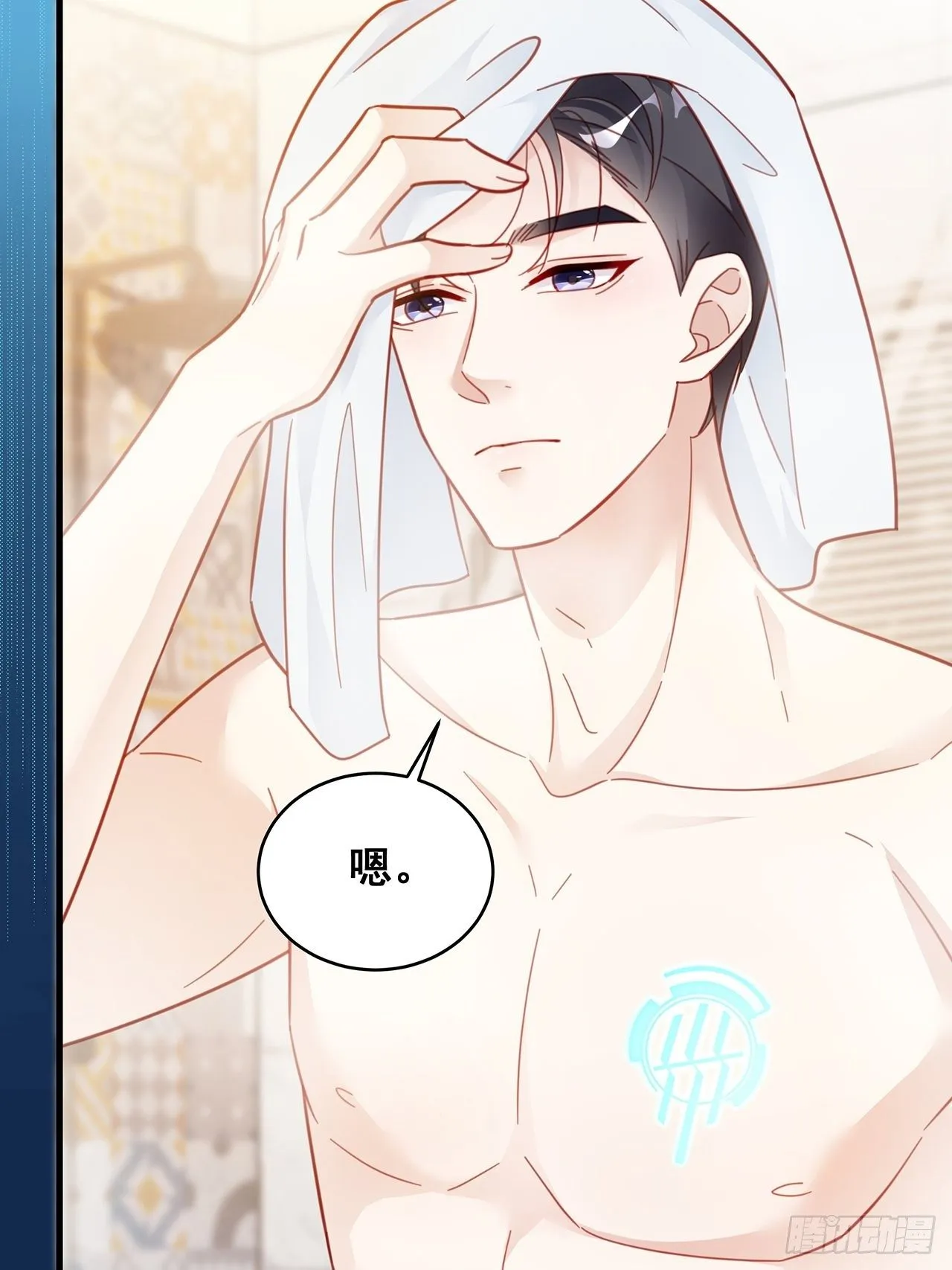 004 两个男的什么不能干？ 第41页