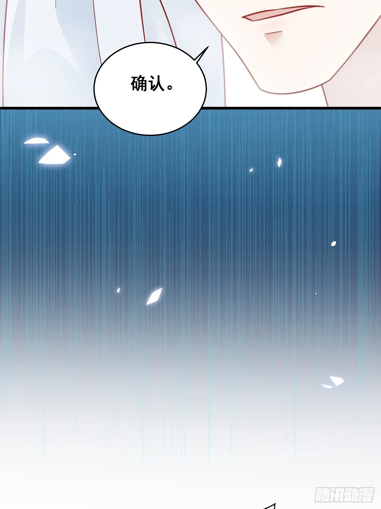004 两个男的什么不能干？ 第45页