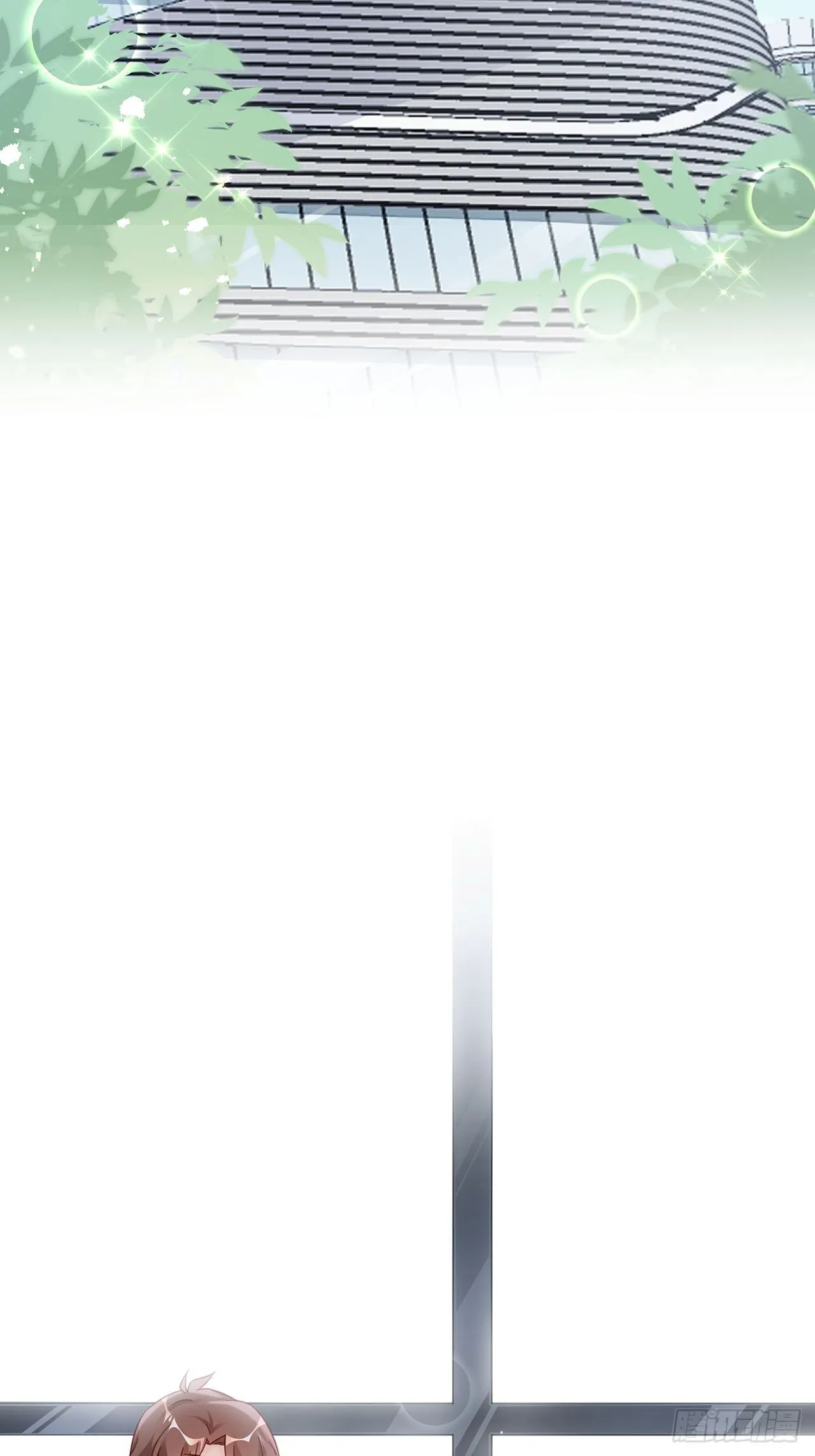 005 夫夫争抢美女主播？ 第3页