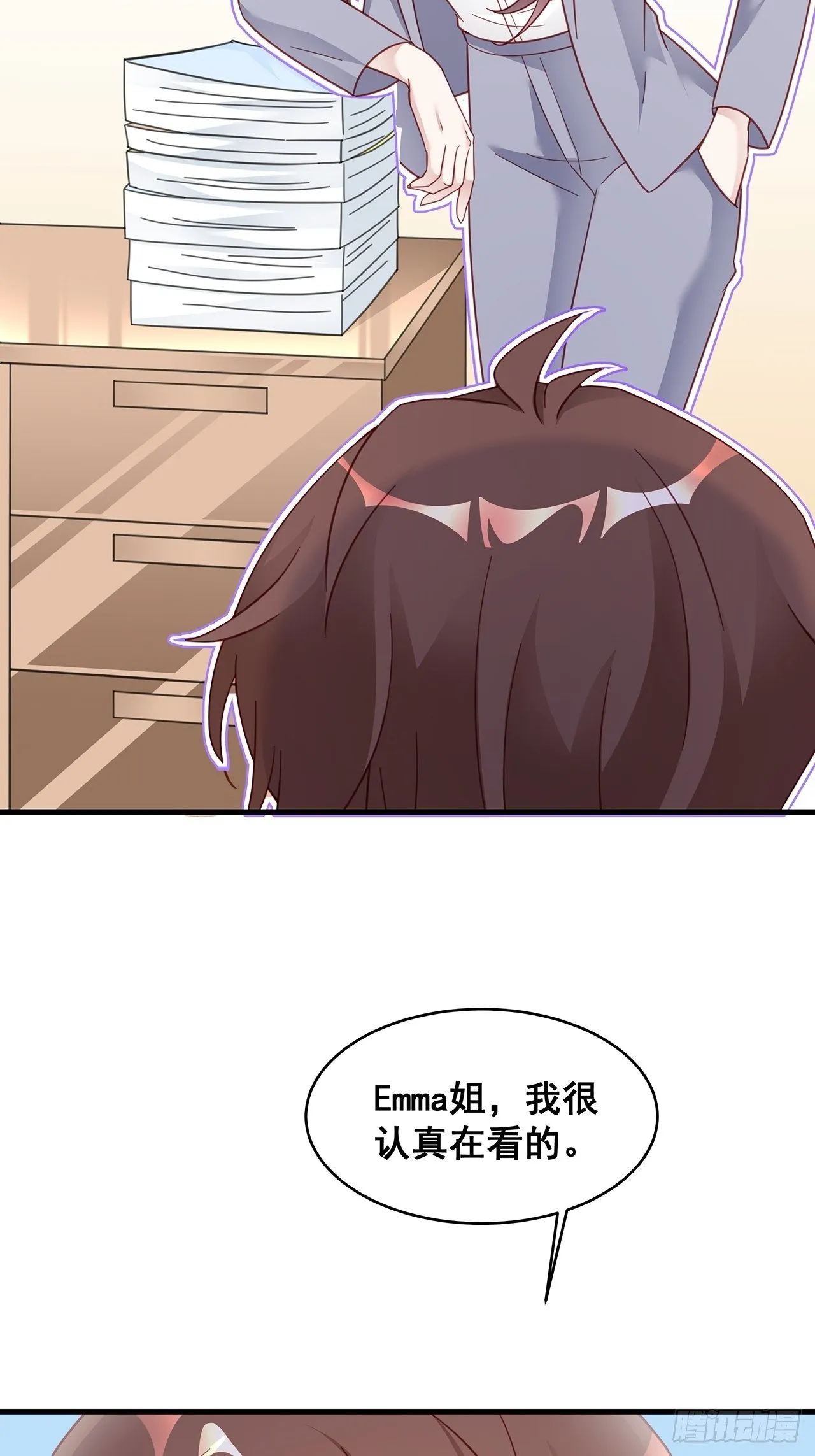 005 夫夫争抢美女主播？ 第6页