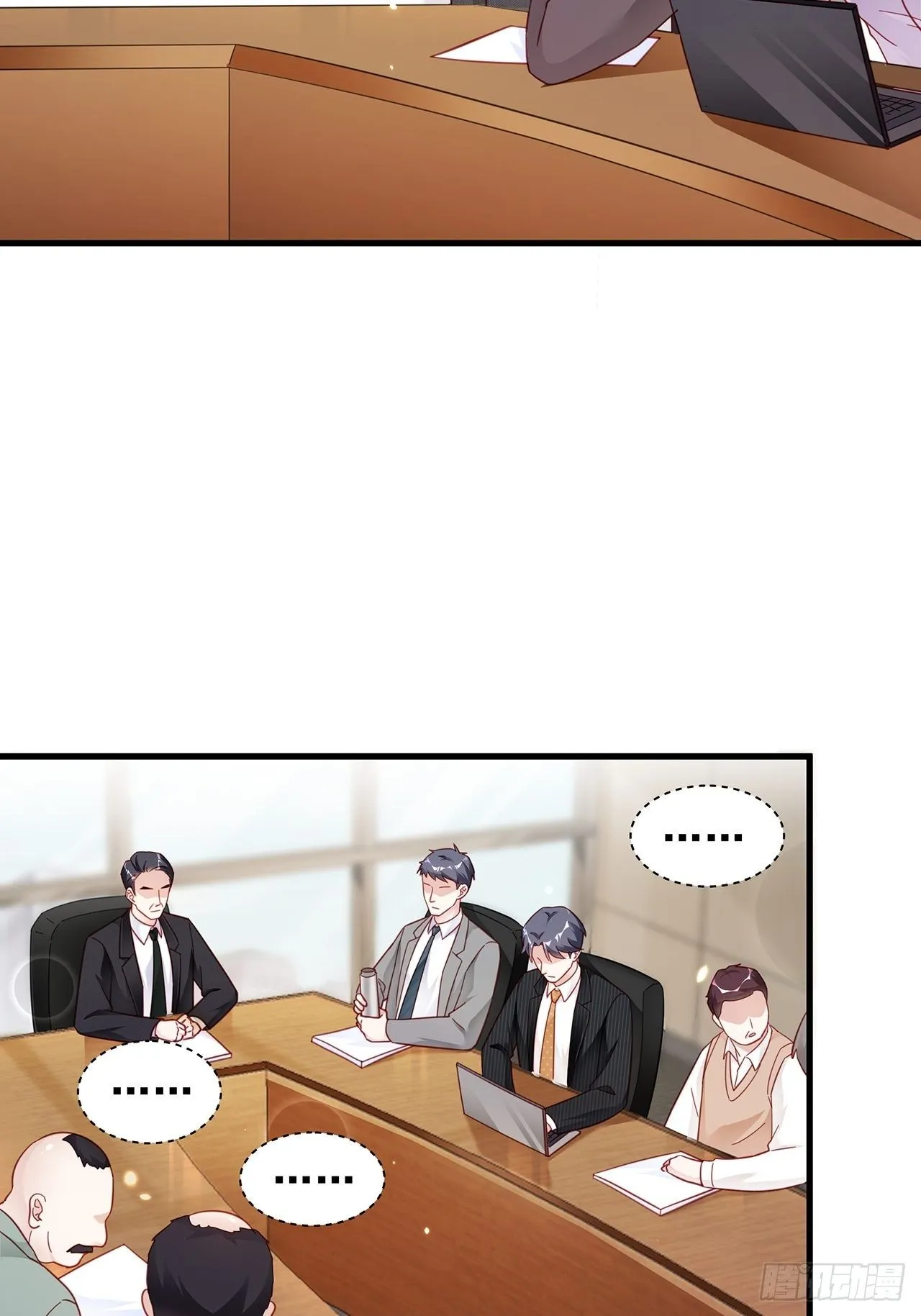 005 夫夫争抢美女主播？ 第20页