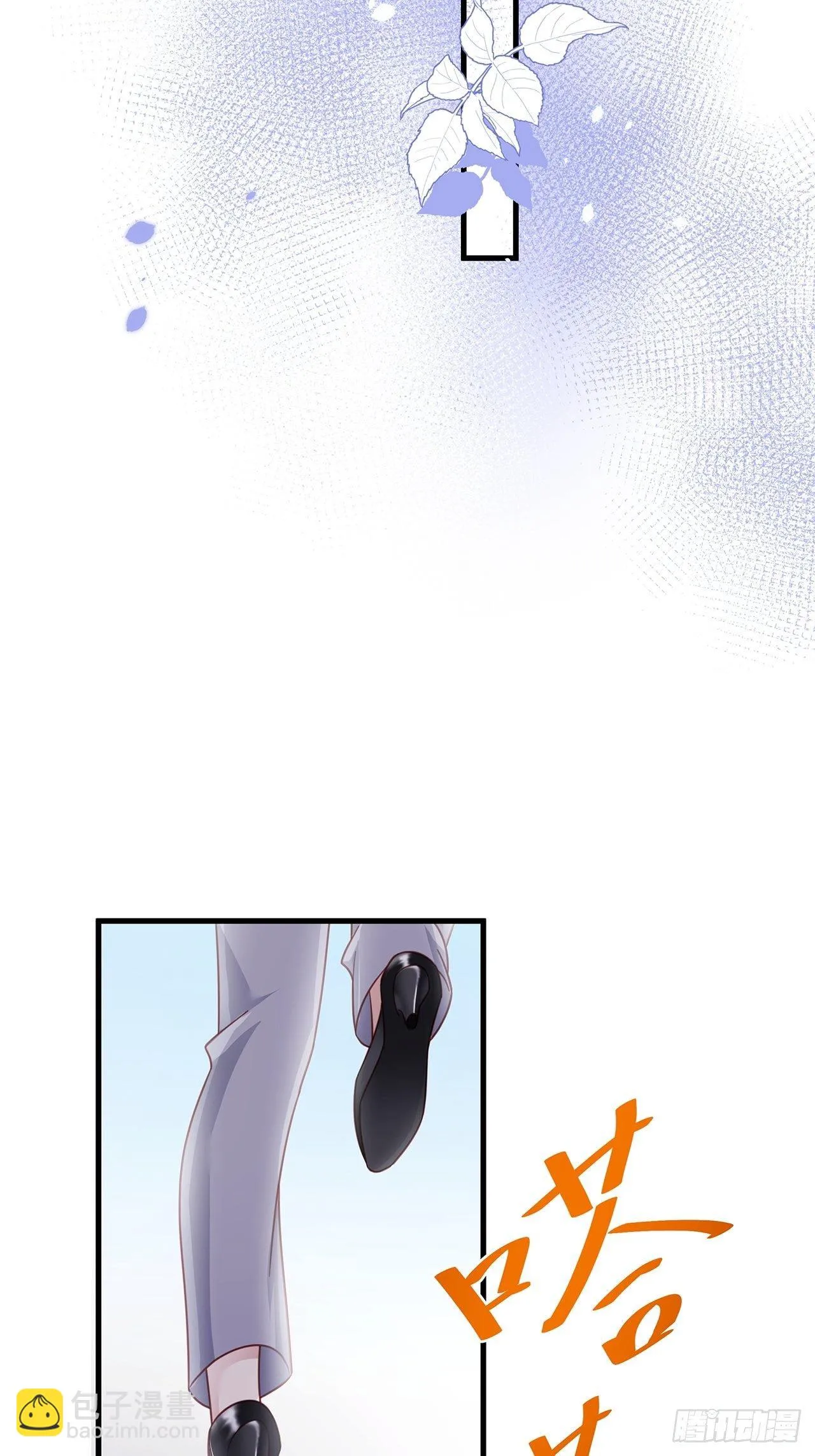005 夫夫争抢美女主播？ 第43页