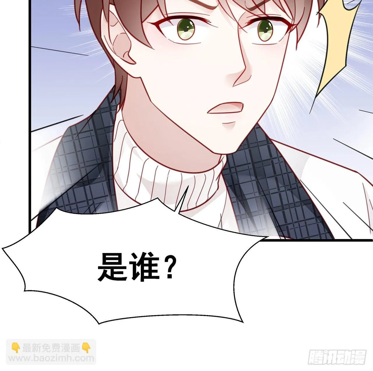 005 夫夫争抢美女主播？ 第46页