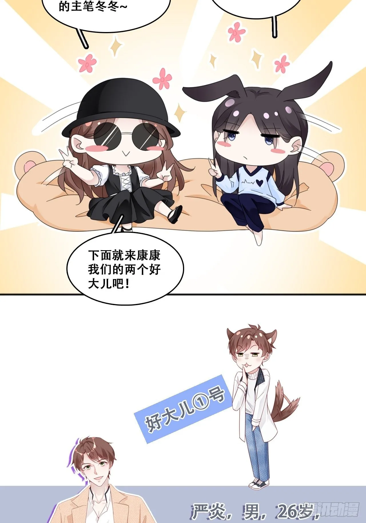 人物介绍和更新时间 第2页