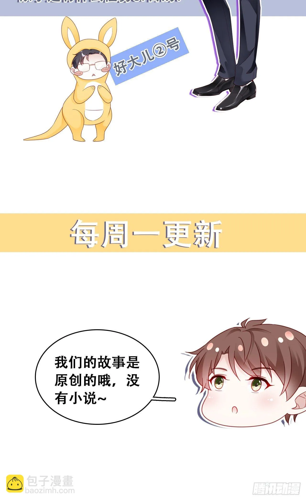 人物介绍和更新时间 第4页