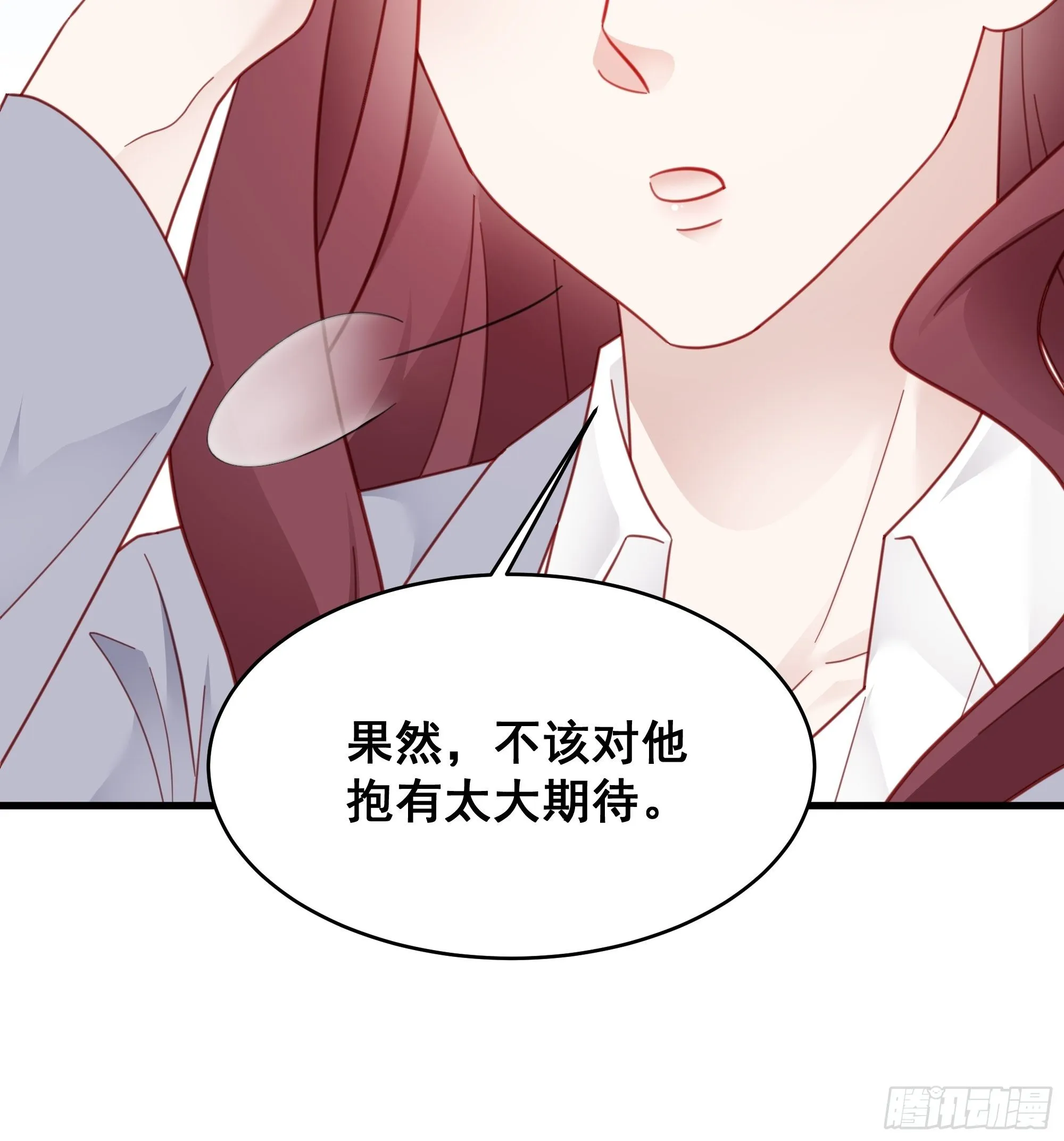 006 别撩我，我只想发财 第27页